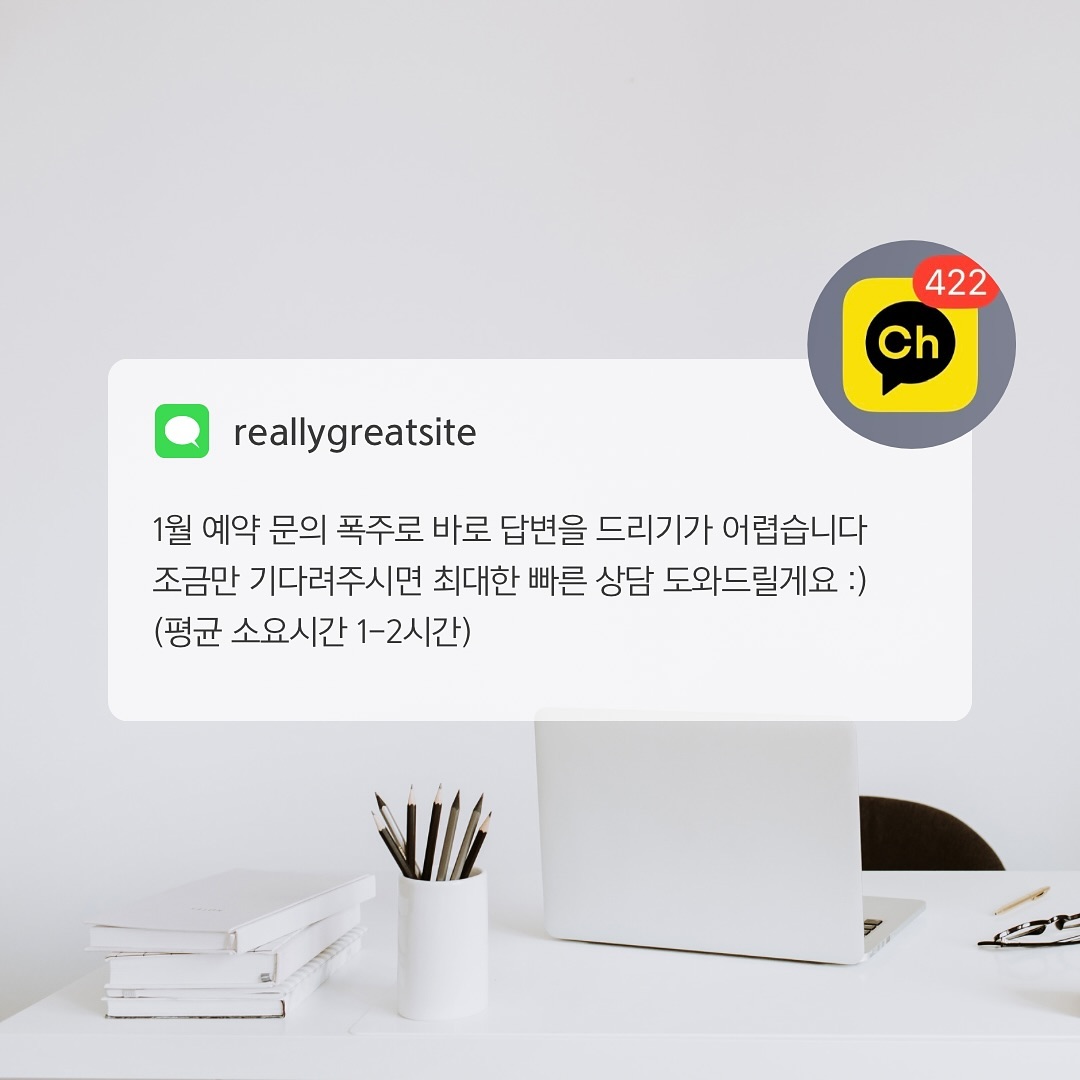 우리 고객님들의 과분한 사랑에 매일 바쁜 하루를 보내고 있어요 🩷

바로 답변을 드리고 싶지만 휴무 없이 계속 시술하고 중간 중간 답변을 드리다보니 답변이 다소 늦어질 때가 많습니다ㅜㅜㅜ

예약양식을 작성하여 전송해주시면 더욱 빠른 상담 및 예약이 가능하세요 :) 

항상 감사합니다 더욱 예쁘고 완벽한 결과물로 보답드릴게요 🙏🏻🩷