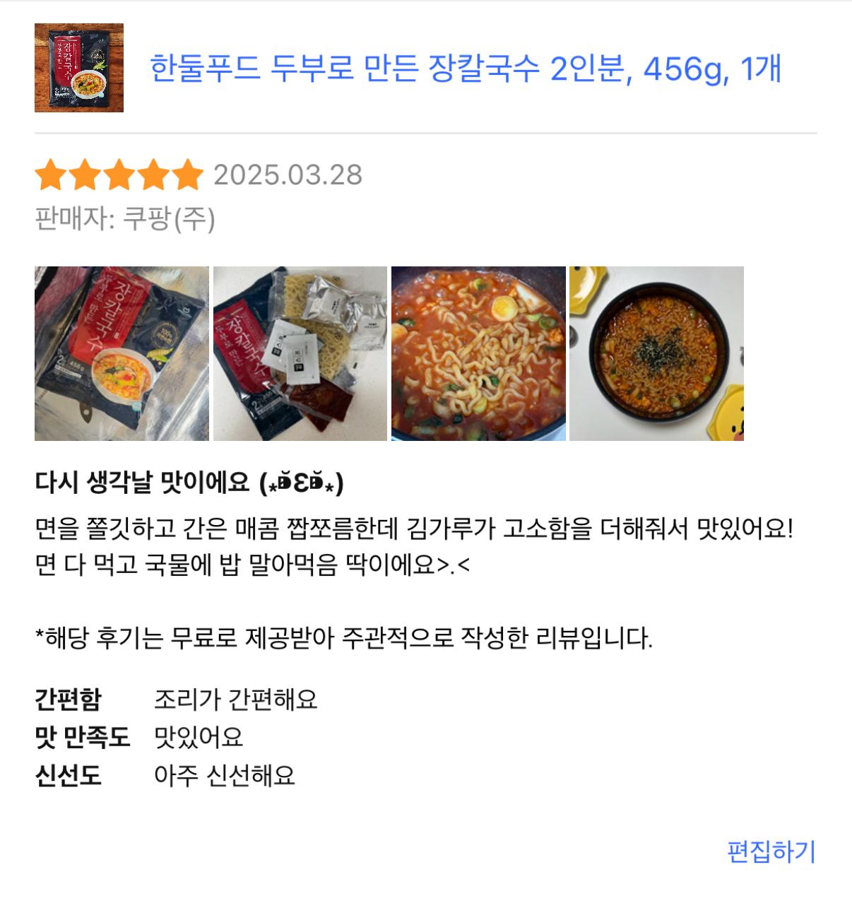 콘텐츠