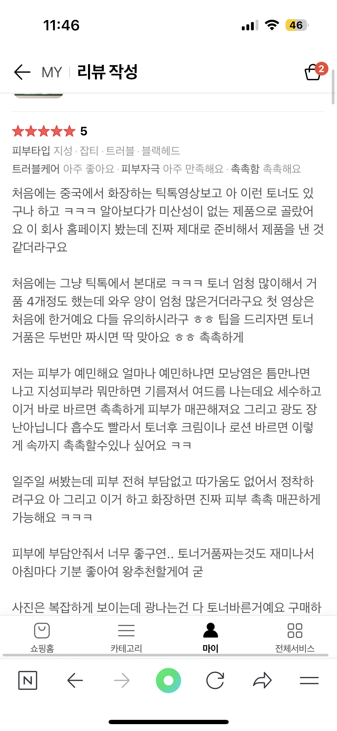 클랩스 | CLAPS