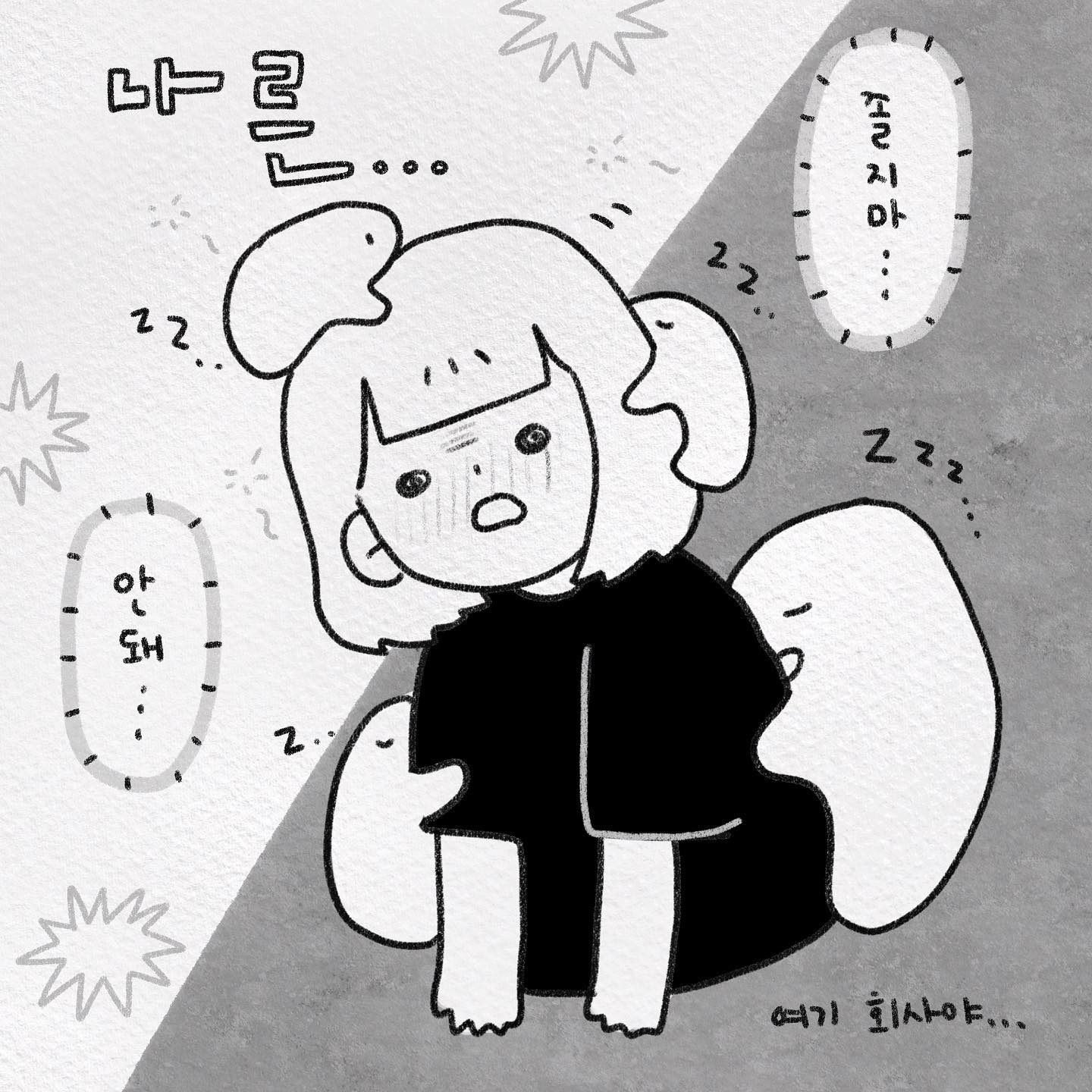 따듯해지는 날씨와 덩달아 흐물흐물해지는 정신🌌
오후만 되면 그렇게~~ 나른할 수가 없네요🤔
 
하지만 퇴근과 함께 마법처럼 회복되는 체력🌟
봄 날씨가 원인이 아니었던 걸까나요^-^
선선하고 따스한 날들이 계속되면 좋겠어요!!!