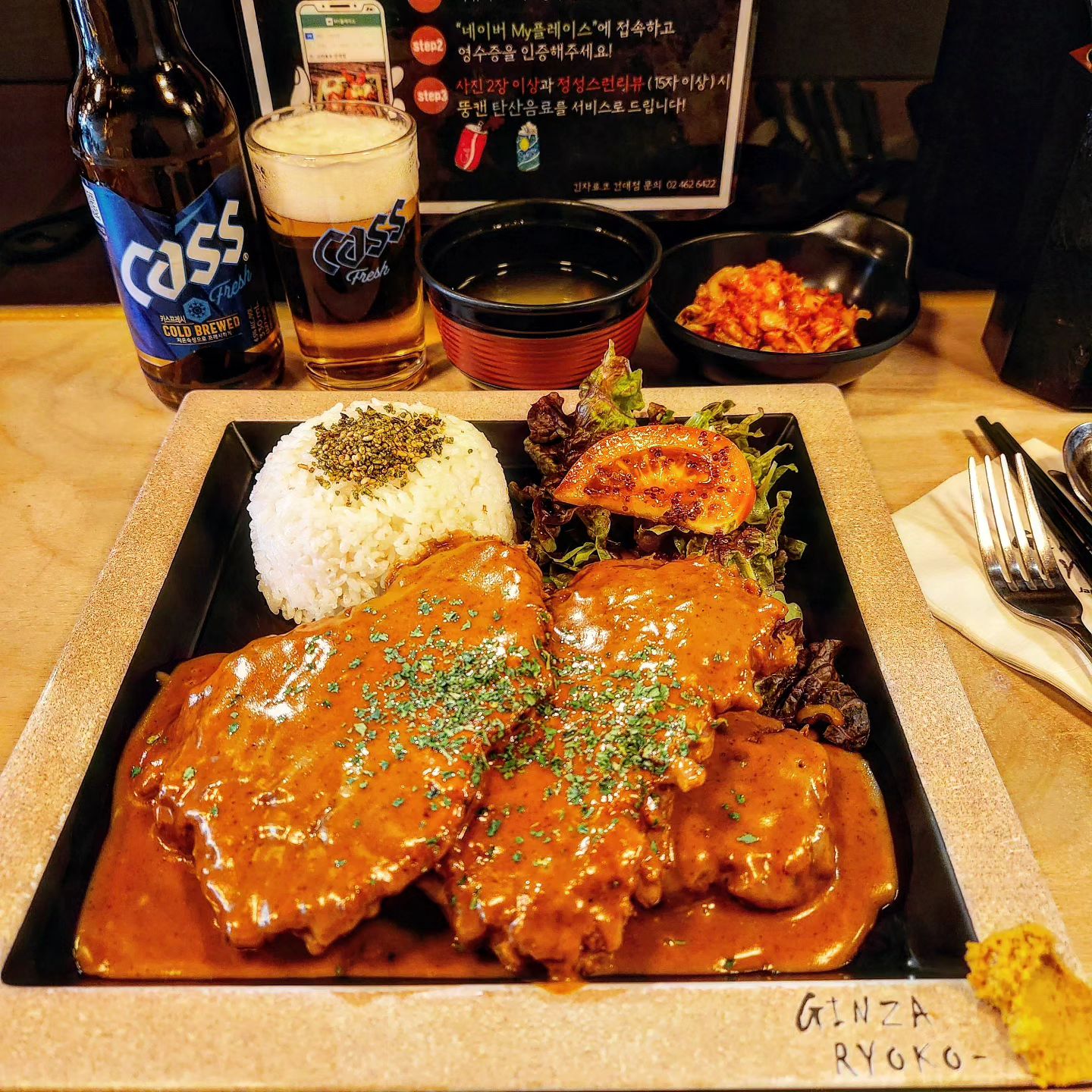 건대 돈까스 맛집이래서 와본 긴자료코 !😋
🫶시그니쳐 메뉴인 데미그라스 돈까스에요
전 메뉴 1.5배로 사이즈업이 무료라서
나는 당연히 1.5인분으로 주문🐷🐷🐷
혼밥에 맥쮸 못참쥐 ~ 돈맥은 옳으니까요
🍻🍻🍻맥주가 작은 병만 있어서 아쉽다...
내게 이런 맥주는 기별이 안가요🥺🥺🥺
돈까스 3장에 소스가 낭낭히 얹어져 나오는디
돈까스 자체의 특별함 보다는 소스가 요물😘
중독적이고 진득한 정도가 넘나 내 스타일🩷
🙊🙊살짝쿵 주는 겨자를 곁들여먹음 꿀맛
오오 요기 또 올거에요 돈까스 인정이유💕💕
.
#돈까스맛집 #건대돈까스 #혼밥맛집 #점심맛집 #긴자료코 #건대역맛집 #건대역 #자양동맛집#건대입구역맛집 #건대맛집 #돈카츠맛집 #혼술추천 #프로혼술러 #혼밥추천 #낮맥 #데미그라스돈까스