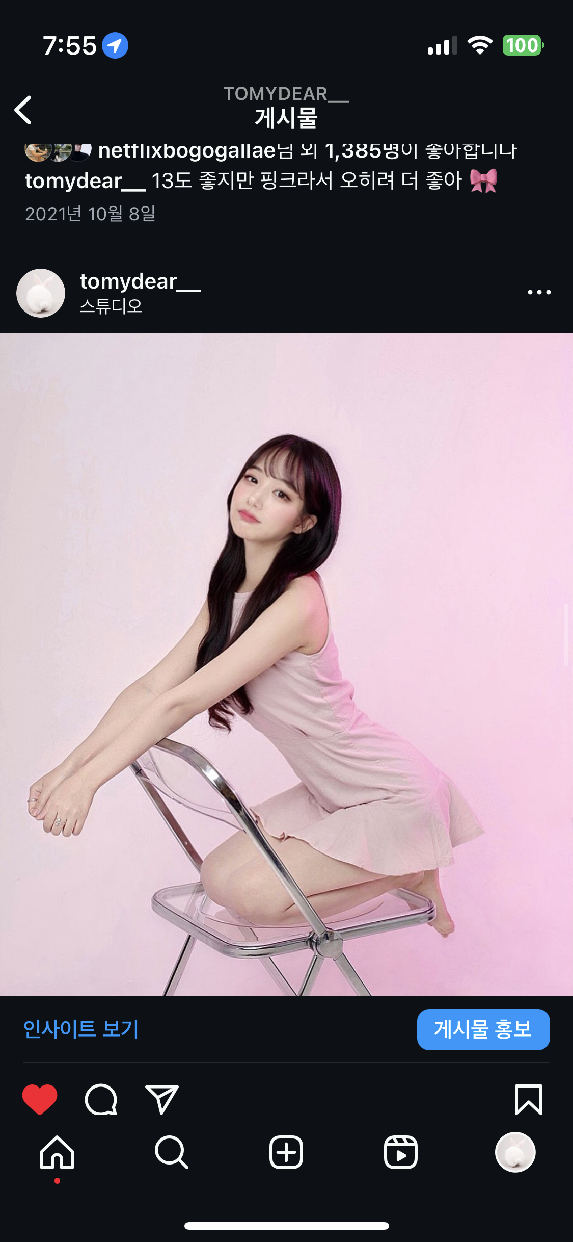 콘텐츠