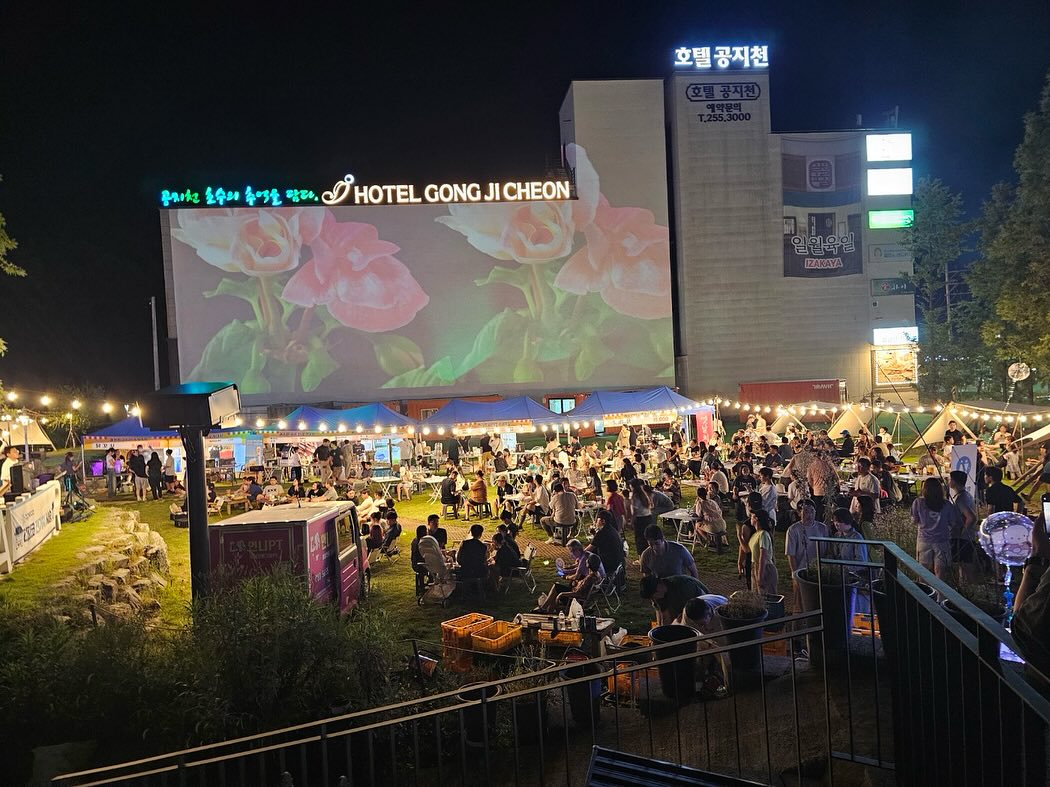 2024.08.16~17일 

아울러마당에서 펼쳐진 춘천공지천 야시장

행사기획 하면할수록 어렵지만 너무 재밌다

내년에 만나요👋

#다음행사는어디? 

#춘천공지천 
#돌아온포장마차 
#용산컴퍼니
#춘천행사 #시설렌탈
