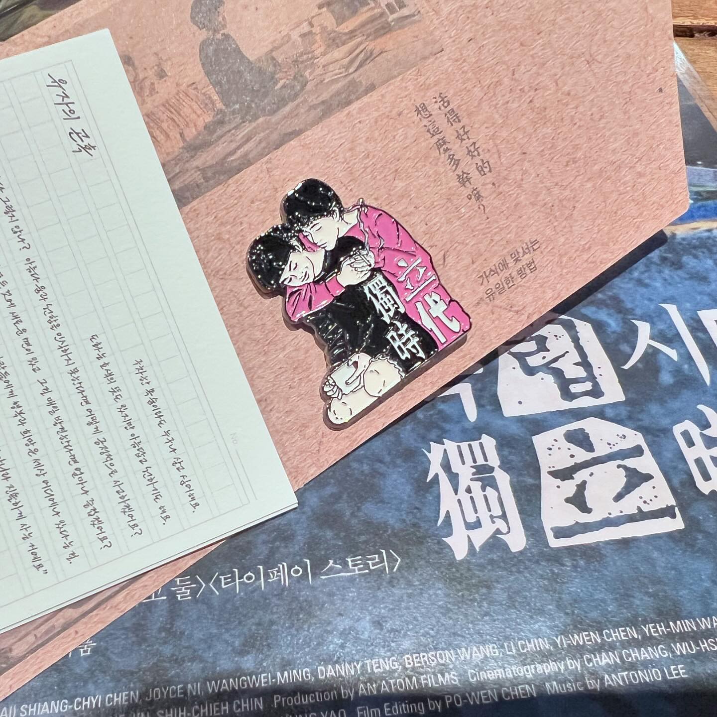 #독립시대 
장르가 코미디??
소개글에서 본 주인공 시점과
내가 본 영화 속 주인공 시점이 달랐던 ..
#치치 의 시점을 따라가게 되던데 ..
#영화