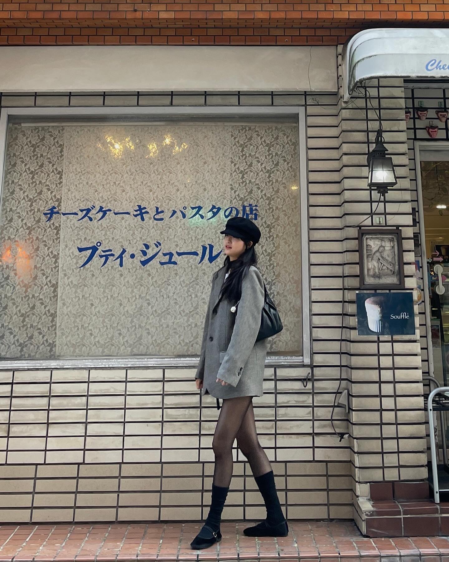またね !