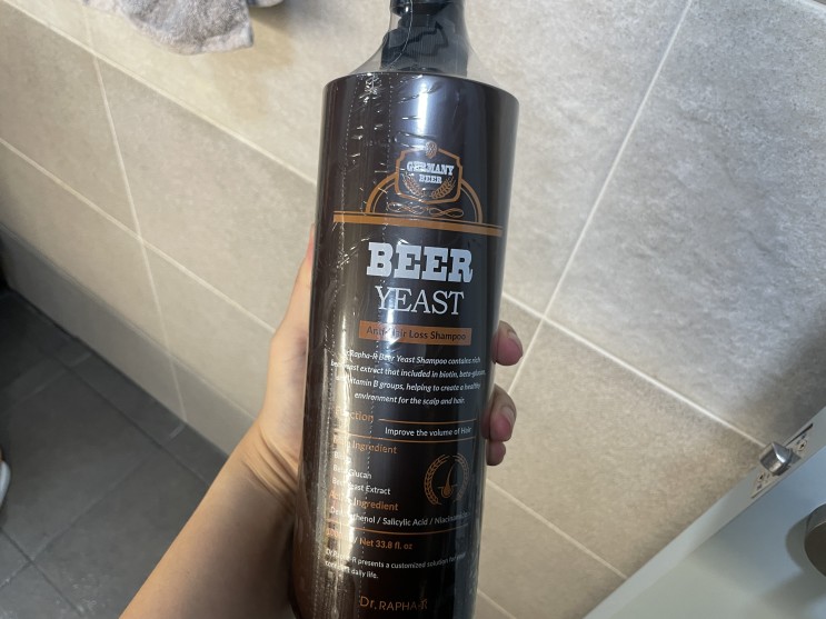 포니가 추천하는 닥터라파알 맥주 효모 탈모샴푸로 관리해요