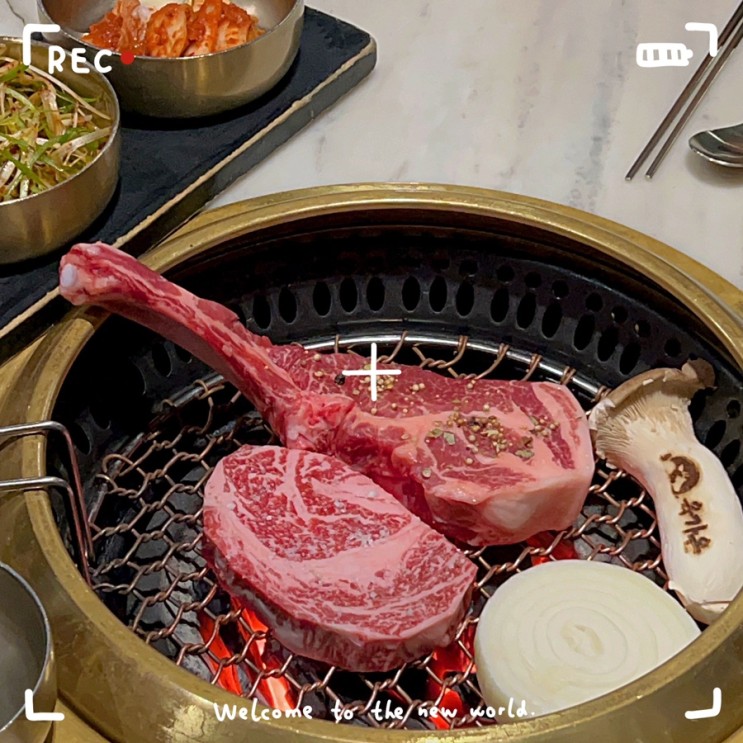 맛있는 고기와의 만남, 선릉역 맛집 육가온 선릉점