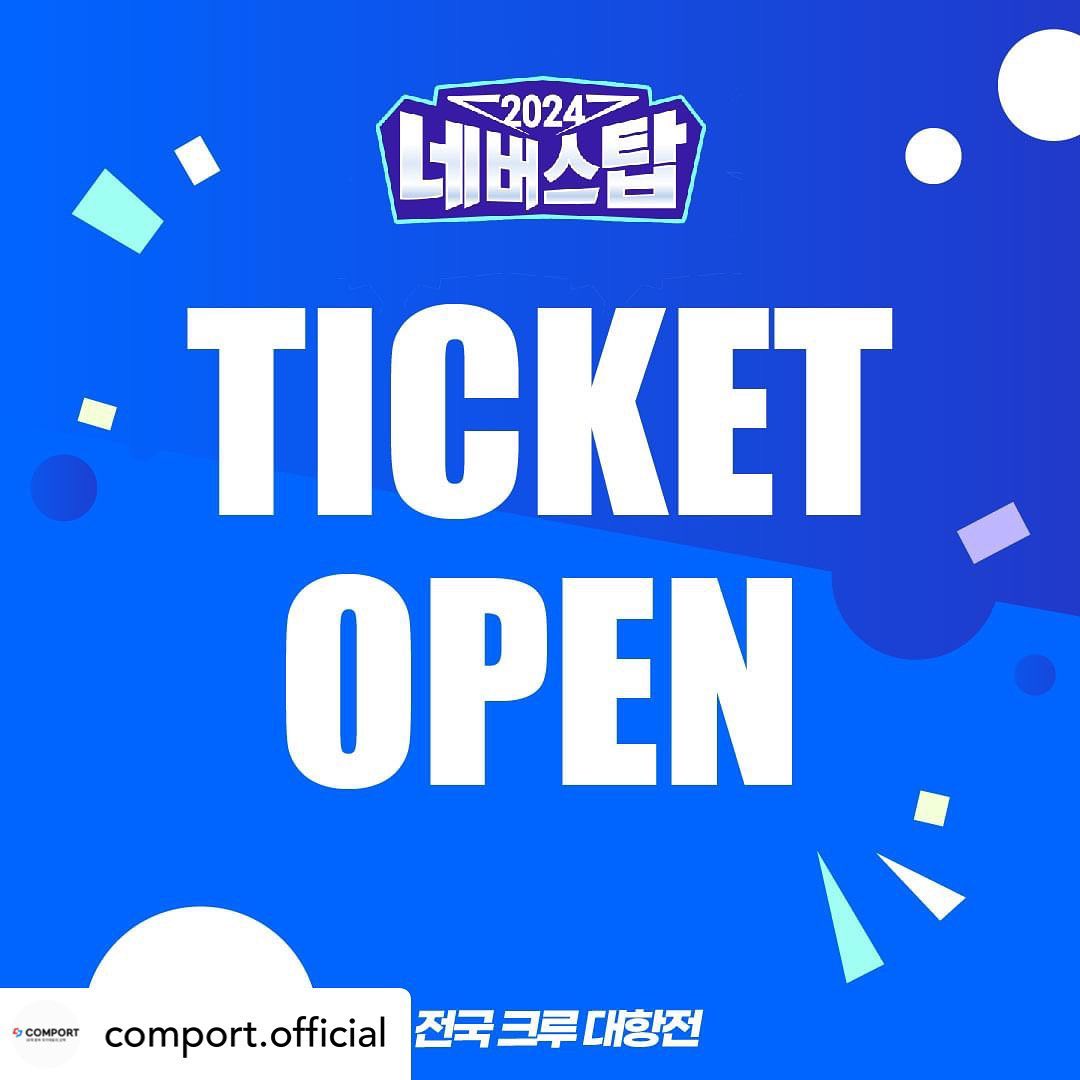 #리그램 - comport.official by get_multi_repost
crew_wrwy 
[2024 네버스탑 2000K : 전국크루대항전]

📢 티켓이 오픈되었습니다 !

'One for all, all for one'
모두는 하나를 위해, 하나는 모두를 위해

총 대회상금 1,000만원을 걸고 진행하는 전국 러닝 크루
대항전!
더 빠르고, 더 끈기 있고, 더 단합된 러닝 크루만이
살아남는다!

📢 레이스 진행 일정
레이스 기간 : 24. 1. 29(월) ~ 2. 25(일)
4주 총 3단계의 레이스, 원팀레이스부터 20KM
합동레이스까지!

✔ 1단계 레이스 : 원팀 레이스 (24. 1. 29 ~ 2. 4)
팀원 전체가 원 팀이 되어, 기간 동안 균등하게 거리를
달리는 레이스

✔ 2단계 레이스 : 누적거리 레이스(24. 2 . 5 ~ 2. 18)
2주간 팀 합산 누적거리가 많은 순서대로 우승팀을 가리는
레이스

✔ 3단계 레이스 : 20K 합동 레이스(24. 2 .19 ~ 2. 25)
전체 팀원이 하나인 것 처럼, 같은 시간, 같은 속도로
달리는 하프레이스

📢 신청 안내 사항
- 접수 기간 : 24. 1. 15(월) 오전 9시 ~ 1. 22(월) 23시 59
분
- 모집 인원 : 100팀 모집 (팀 당 20명)
- 접수 방법 : 1월 15일 컴포트 오피셜 프로필 링크로 지원
- 접수 조건 : 팀으로만 지원 가능하며 팀당 20명으로 구성
- 참가비 : 1인당 3만원 / 팀당 총 60만원 (팀명으로 단체
입금)
- 참가 리워드 : 컴포트 신제품 아킬레스 인빈서블 and
쿨핏 인빈서블 및 컴포트 포인트(포인트는 거리 완주 도달
여부에 따라 차등 증정)
- 총상금 : 1,000만원 (1등 400만원 ,2등 300만원, 3등 200
만원, 4등 100만원)
*제세공과금 본인 부담 / 상금은 팀장에세 일괄 지급 예정

#컴포트 #컴포트양말 #네버스탑2024 #컴포트인빈서블
#러닝크루 #러닝 #크루 #2024 #새해
#전국러닝크루대항전