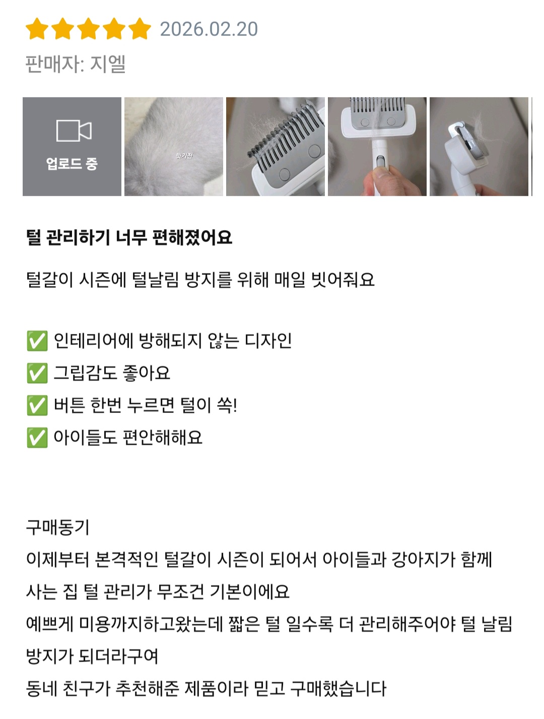 멜틱