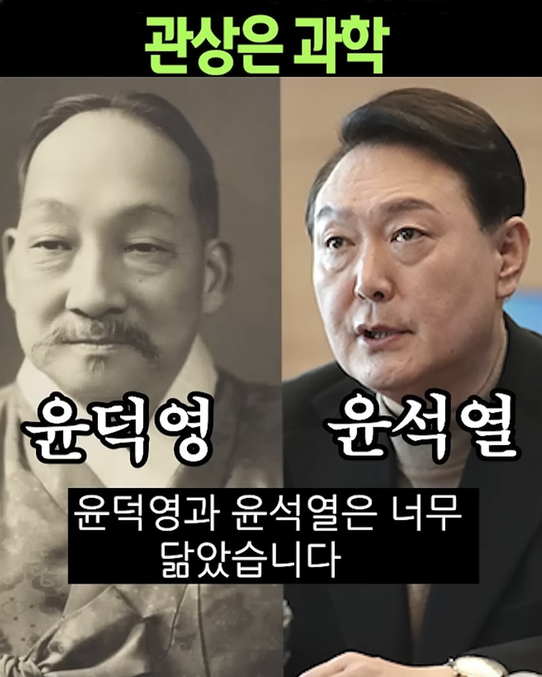 그냥 그렇다고요. 
다시 태어난건가?