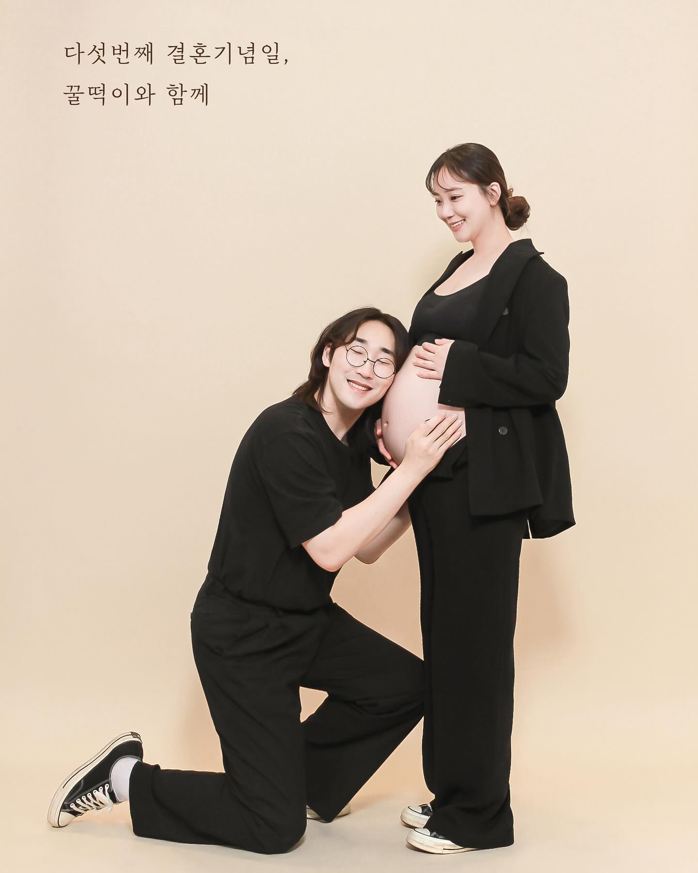 결혼 5주년, 꿀떡이와 함께🌸

_
#꿀떡이 
#결혼기념일 #결혼기념일사진 #결혼5주년 #만삭사진 #셀프만삭사진 #임산부 #임심부 #임신33주 #만삭 #셀프사진관 
#쩡쩡오메가