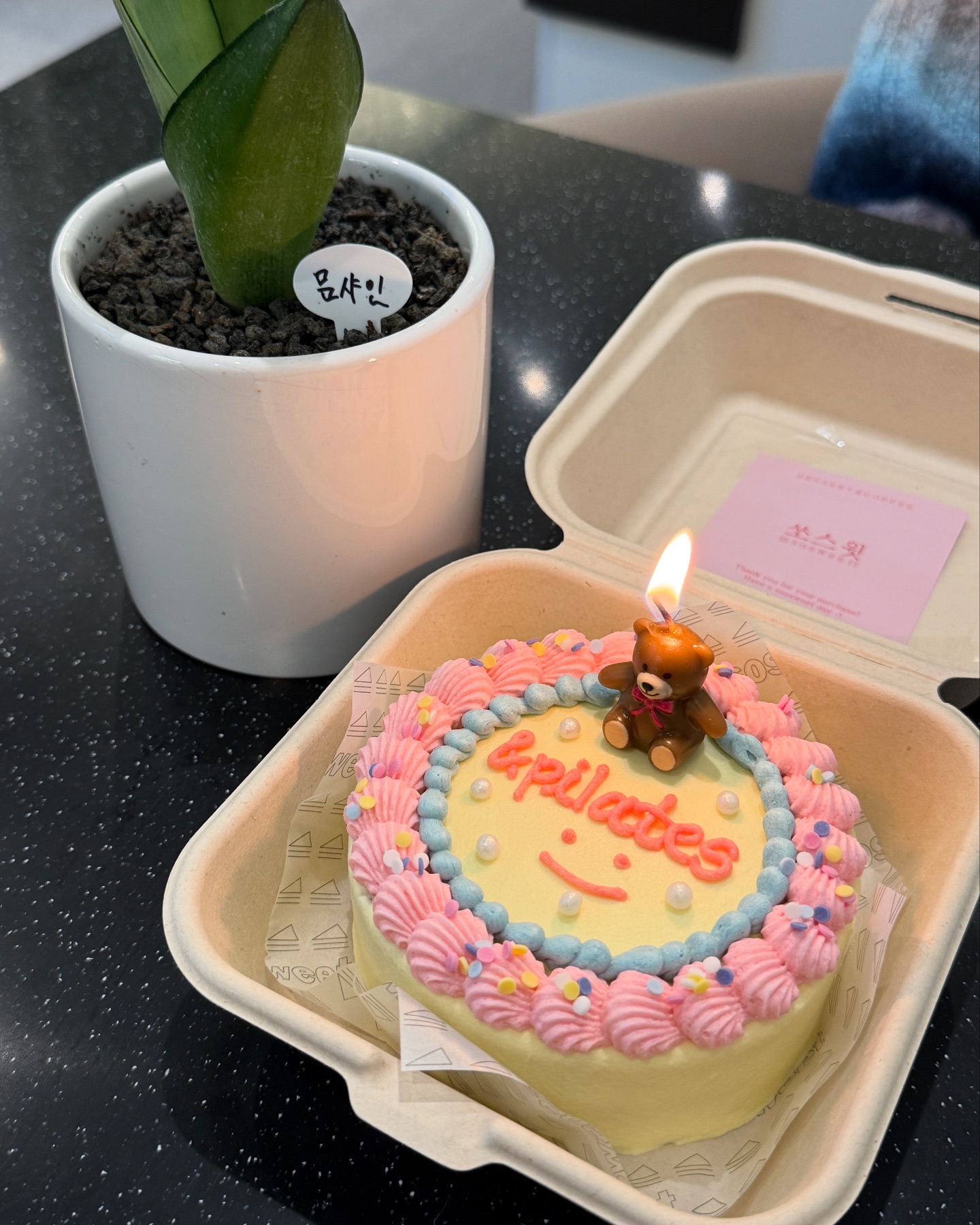 앤드필라테스 오픈을 축하드립니다 ✨🥳
ssem_1205
서대문구 남가좌동 근처 사시는 분들,
앤드필라테스 추천해요! 🫰🏻
귀에 쏙쏙 들어오는 티칭으로 넘 재미있게
필라테스 하실 수 있을거에요 :)
울 80기 샘들 모두 모이진 못했지만,
오랜만에 만나서 티칭 꿀팁 공유도 하구 -
고민거리 함께 나눠서 넘 즐거웠어요!
멀리서도 늘 응원합니다 샘들 🤍
__rimrimi_
ssem_1205