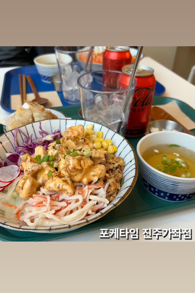 하와이식덮밥 신진주역, 포케타임 진주가좌동맛집