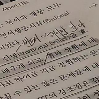 종강을 했고, 1년이 끝나가.
겨울이 왔고, 나는 이쯔음 태어나.

1
완전한 겨울이 왔어.
눈이 내리고, 길가에 작은 눈사람이 세워지고,
사람들은 두터워지고, 각자의 연말을 연초를 준비하는.

그런 계절, 끝이기도 하고 시작이기도 한 그런 계절.

*

두 개의 학기를 보내면서 나는 항상 다른 마음이 됐어.
글을 적고 싶기도 했고 글 따위는 그냥 내다버리고 싶기도 했고, 신을 믿기도 했고 원망도 했고, 봉사를 하며 살고싶기도 했고, 나만을 위해 살고싶기도 했어.

스무살이라는 나이는 그런 나이였어.
명확하고 온전하게 정의내릴 수도 없고,
몸짓과 말, 생각 감정 모든 게 작위적인 나이.
아이도 어른도 아닌 그런 불분명하고 불완전한 나이.

그런 나이였어.

*

그런 계절, 그리고 그런 나이가 끝난 게 아니라서.
나는 몇 번의 서툰 겨울을 서툰 나이로 보내야할 것 같아서,
막연하게 서른이 되고 싶었어.

어른들이 말하는 좋은 때가, 내겐 서른 같아서.
그 쯔음의 나는 조금은 완전해지고 조금은 안정될 것 같아서.
나는 막연하게 서른을 기다리는 사람이 되었어.

2
유영이와는 종강을 하고도 내내를 같이 있었어.
매일을 전화를 하고, 서로의 메일을 주고 받았으니-
우리는 그렇게 내내를 같이 있었어.

만약에 ~ 한다면, 어떤 선택을 할 것인가.

유영이와 가장 자주 나누는 말이야.
만약 지구에서 우리의 존재가 당장 내일 사라진다면
만약 지구에서 우리가 사랑하는 모든 존재들이 사라진다면
그래서 우리의 마음과 영혼에 큰 균열이 생긴다면
만약 우리에게 10억이 생긴다면
그런 막연한 대화를 하면서 시간을 보내.

유영아, 나는 말이야.
당장 내일 지구가 망한다면 백화점에 갈거야.
그리고 백화점에서 가장 비싼 향수를 살거야.
향은 기억이 되니까. 내 마지막 향이 아주 비싸게,
나에 대한 마지막 기억이 아주 비싼 향이게.

지구가 멸망하면 모두가 사라지니까.
모두에게 나의 마지막이 어떤 문장도 아닌 향이되도록.

3
나는 되게 재미없이 살아.
봉사를 다니고 교회를 가고 학교를 가고
그것으로 반년이 끝났어.

매일이 소란없는 시간이길 바라서.
취업도 가장 익숙한 시골에서 하고 싶어하고
차, 집, 옷 어느것에도 욕심이 없어.
적당히 연비 괜찮은 차, 적당히 안락한 집, 적당한 검정옷.
사랑에 대한 욕심도 없고, 돈에 대한 욕심도 없이-
그냥 적당히 먹고살 수 있는 그런 가장 적당한 삶.

당장의 1년에도 나는 아주 지루해졌는데
졸업을 하고나면 나는 아주 본격적으로 지루한 사람일거야.

은표는 내가 조금 더 많은 사람을 만나고
많은 경험을 하고 많은 것들을 도전해보길 응원해주는데
나는 겁이 너무 많아서, 자꾸만 안정적이고 익숙한 것들을 찾으려고만 해.

4
막 대학에 들어갈 때,
기우가 내게 해준 말이 기억나.
"좋은 여행이 되길."

나의 1년은 기우말처럼 여행이었을까,
그저 직면이었을까, 사각형의 틀이었을까.

5
오른손 네번째 손가락에 타투를 할거야.
사랑을 하지 않을 거 같아서.
나의 울타리가 견고하지 않을 것 같아서.
나의 아이는 안전하지 못할 것 같아서.
내겐 줄 수 있는 사랑이 별로 없어서.

지금의 선택이 번복되지 않게끔.
사랑에 대해 생각할 수도 없게끔.

6
글이 길어졌어. 1년이 여기에 몽땅 들어갔으면 했는데-
나의 1년이 어느때보다 길었어서, 가장 사랑하는 것들만 적었어. 각자의 위치에서 각자의 겨울을 보내다 다시 만나.

"좋은 여행이 되길."
매일이 여행같은 겨울이 되길.
매일이 흰눈 같은 겨울이 되길.