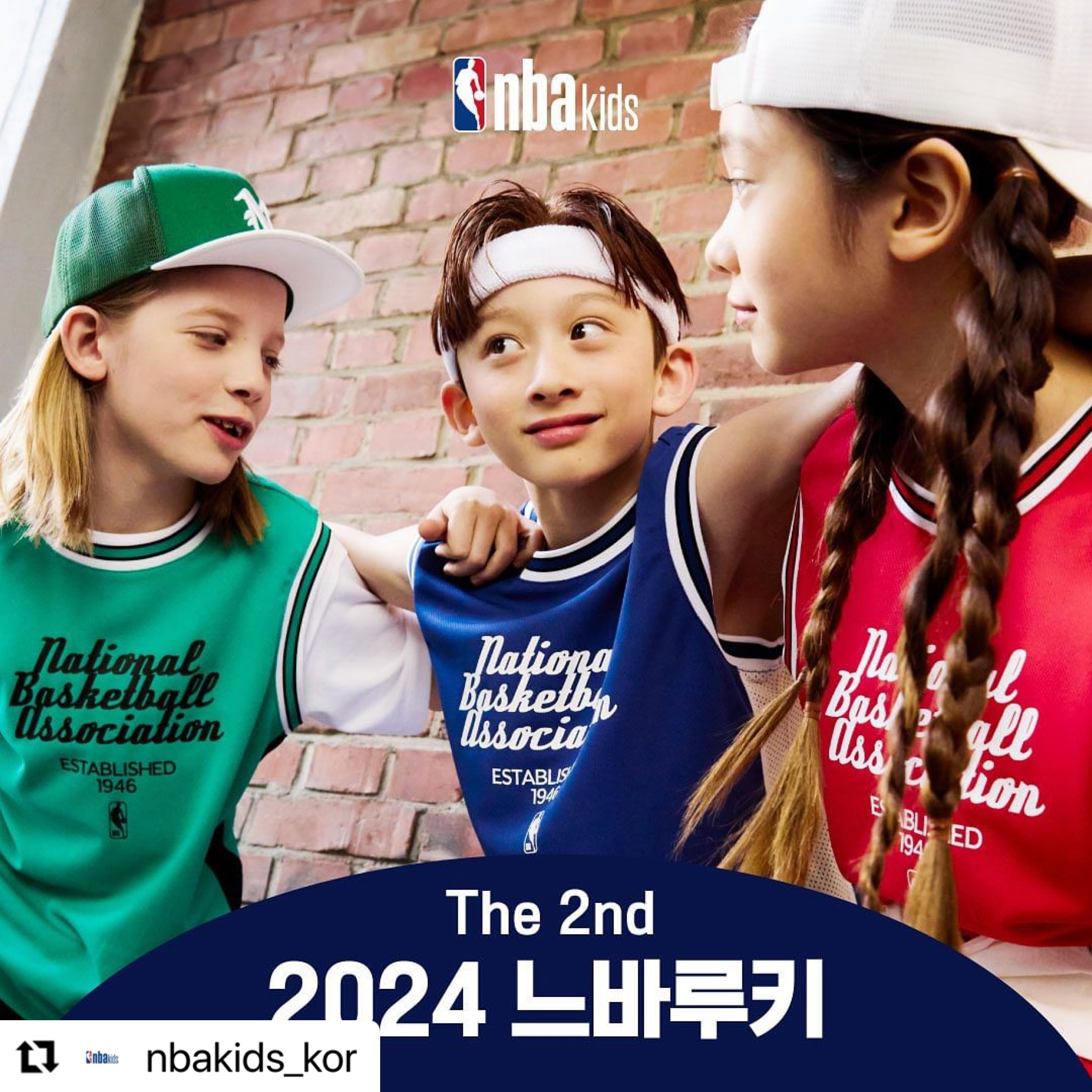 #Repost nbakids_kor with use.repost
・・・
📢 𝗡𝗕𝗔 𝗥𝗢𝗢𝗞𝗜𝗘 2024 2기 모집 📢

스트릿 스포티즘 브랜드 #NBA키즈 에서 
#느바루키2024_2기 를 모집합니다!

🏀느바루키 모집대상
⛹️NBA KIDS의 스포츠, 힙한 무드와 결이 맞고 
패션 감각이 있는 어린이
⛹️‍♀️인스타그램 릴스(영상) 제작에 재능과 흥미가 있는 어린이
⛹️‍♂️의류 120-150 / 신발 200-240  사이즈가 잘 맞는 어린이

🏀느바루키 모집내용 
✔️모집 인원 : 총 20명
*기존 느바루키로 활동한 친구들도 지원 가능
✔️신청 기간 : 2024.6.19 ~ 2024.6.26 (일주일간)
✔️활동 기간 : 2024.7 ~ 12월 (약 6개월간)
개인 인스타그램을 통해 미션 수행
✔️당첨자 발표 : 7월 중 댓글 발표
NBAKIDS_KOR 본 이벤트 댓글 및 개별 DM발표

🏀느바루키 신청방법
① NBAKIDS_KOR 인스타그램 계정 팔로잉
② 본 게시글을 리그램 혹은 캡쳐 후 #느바루키2024 
해시태그 하여 본인 계정에 업로드
③ 본 게시글에 친구 소환하고 ‘신청완료‘ 댓글 남기기
✅ 동일인의 다수 댓글 작성 지양

🎁느바루키 혜택
✔️NBA키즈 신상품 증정 (총 6회~)
✔️각종 온/오프라인 브랜드 이벤트 참여 기회 우선 제공

🎁모집 이벤트
✔️느바루키2024_2기 에 최종 선정되지 않더라도 본 이벤트를 알리거나 참여하면 NBA키즈 신상 ’썸머샌들‘ 제공 (총 3명)

𝗪𝗵𝗼’𝘀 𝗻𝗲𝘅𝘁
𝗡𝗕𝗔 𝗥𝗢𝗢𝗞𝗜𝗘❔