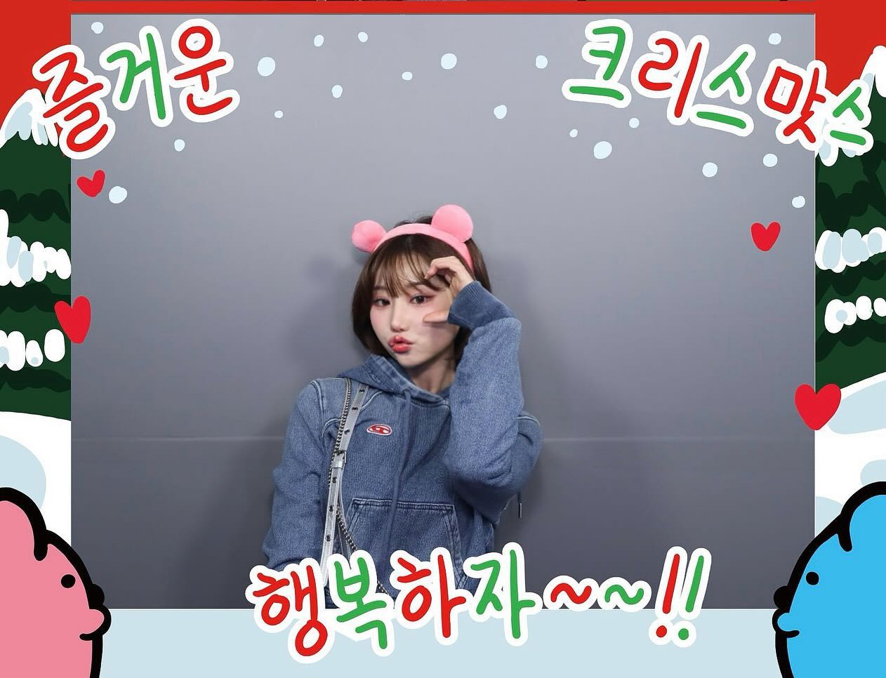 절거운 크리쓰마쓴 행복하자

#빵빵이 #빵빵이의일상 #빵빵이팝업스토어 #빵빵이와끼꼬의크리스마스 #성수팝업