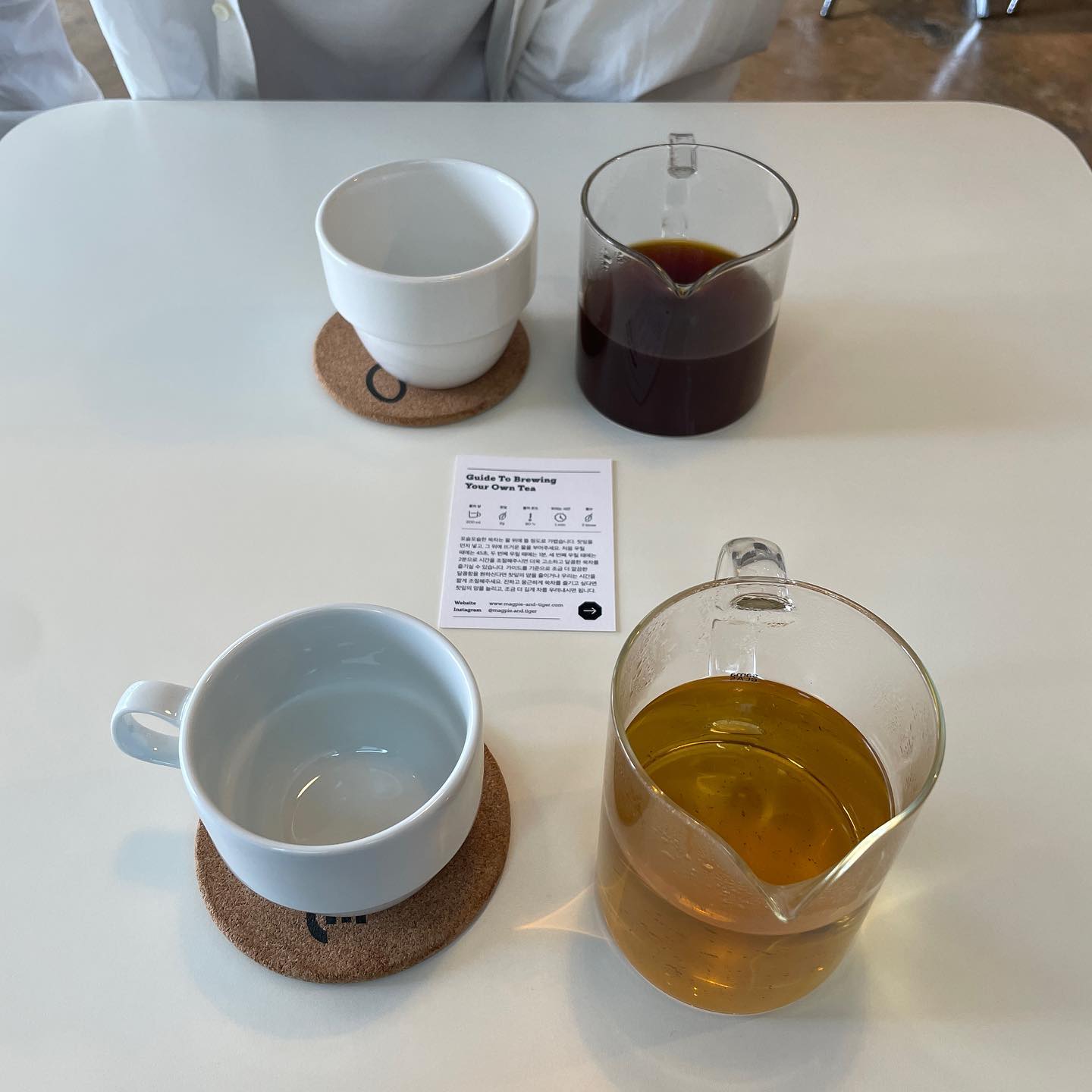 ☕️ ,, 🍵 ,,