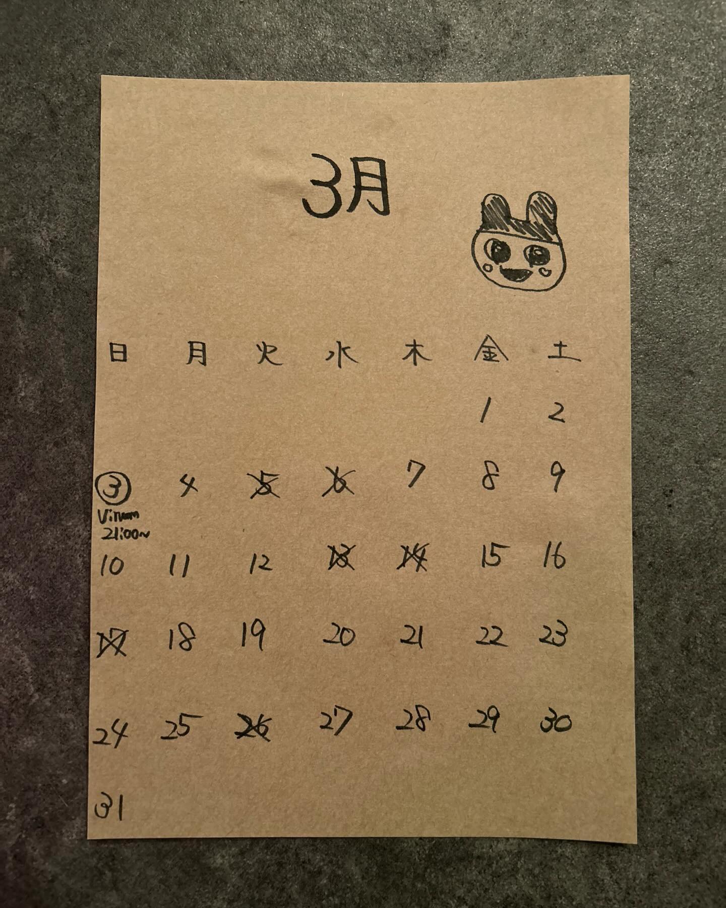 3月のカレンダー

×がお休みです。

不定休で申し訳ございません。
よろしくお願い致します！

ケンタッキーのチーズパイ絶品です。