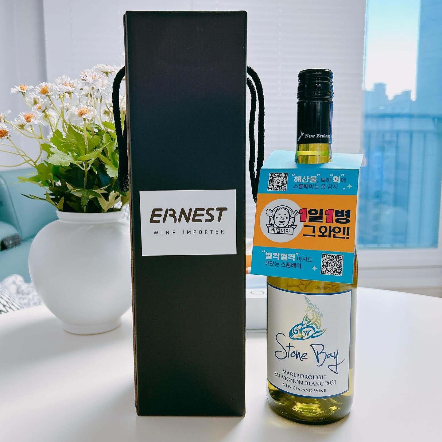 #협찬 #스톤베이소비뇽블랑 

주말 저녁 한잔씩 마시는 와인을 좋나하는데요
이번에 알게된 스톤베이 소비뇽 블랑💛

남편과 제 취향에 딱맞는 와인을 찾았어요
뉴질랜드 생산에 알콜도수 12.5%

저는 달지않고 도수 높은 와인을 선호하는데
풍미가 너무 좋고 딱이였어요!! 
패션푸르트가 살짝 가미된 진정한 말보로의 소비뇽 블랑
적당한 산도와 드라이하지만 은은하게 코끝을 자극하는
아카시아, 벌꿀 향의 아로마로 데일리 화이트 와인에서
흔하지 않은 완성도가 높은 맛입니다💚

✔️홈플러스 이어 씨유편의점에 입점된 와인으로 최고의 가성비
✔️유명 미식 유투버 ‘비밀이야’가 1일 1병 마실 정도로
  깔끔하고 모든 음식에 페어링하기 좋은 와인

혼자 마셔도 부담 없고 누구나 마셔도 맛있는 와인이예요
몇병 집에 구비해놔야겠어요 👍🏻👍🏻👍🏻
.
.
.
#협찬 #스톤베이 #스톤베이소비뇽블랑 #소비뇽블랑 #씨유와인 #CU편의점 #CU와인추천 #가성비와인 #혼술와인 #야식와인 #뉴질랜드와인 #화이트와인 ernestine_wine