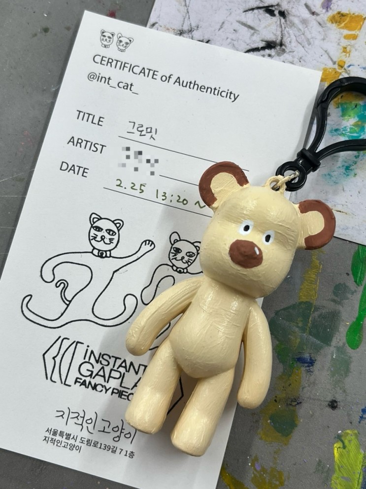 [서울 영등포] 지적인 고양이, 베어브릭 키링 페인팅•문래 데이트 코스 추천