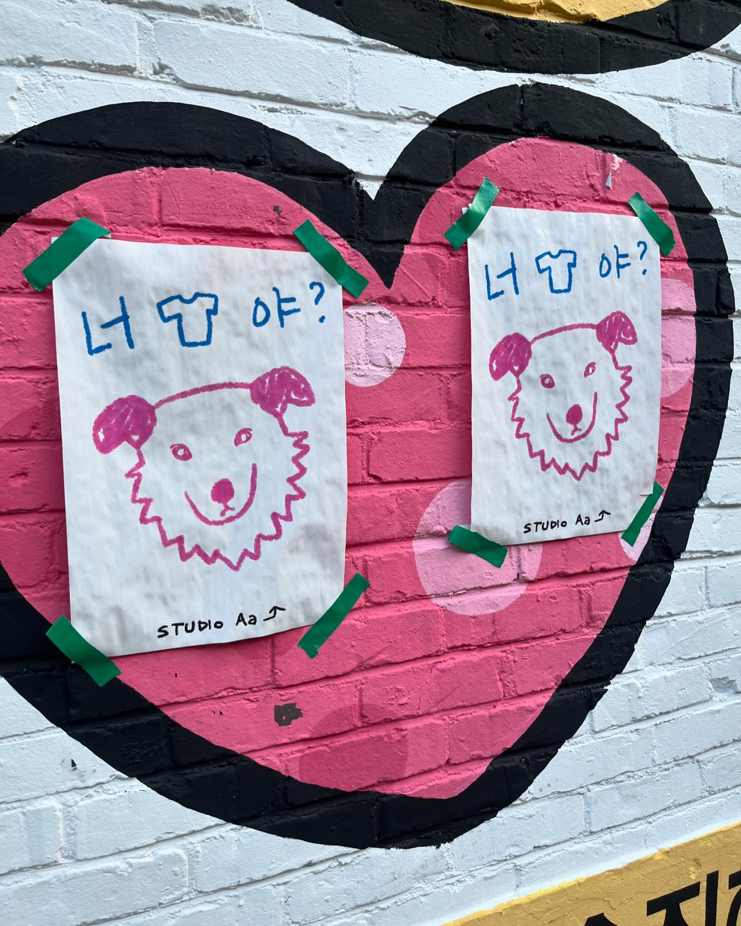히히 일하기 싱르니끼 지금 올림 쀽