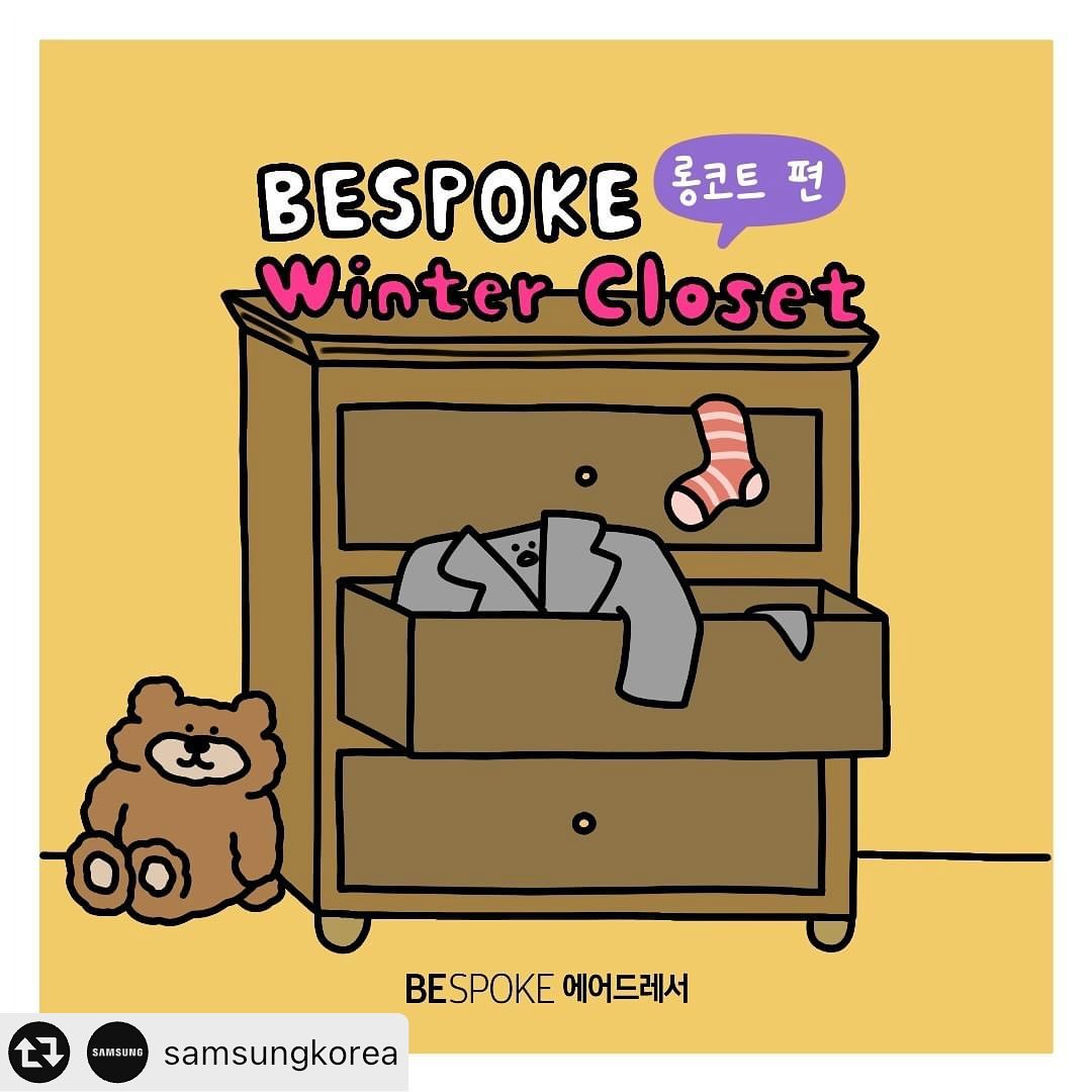 에어드레서 하나 있음 진짜 진짜 할일이 반으로 줄어들듯,,!
너무 편리할거같당♥️

#BESPOKE에어드레서 #비스포크에어드레서 #에어드레서 #BESPOKE슈드레서 #비스포크슈드레서 #슈드레서 #삼성혼수 #비스포크혼수 #비스포크윈터클로젯공유이벤트 #의류케어를나답게 #가전을나답게 #삼성의류케어가전 #삼성전자이벤트

⠀
#리그램 - samsungkorea by get_multi_repost
⠀
【 BESPOKE Winter Closet｜롱코트 편 】

❝ BESPOKE 에어드레서 – 겨울코트 코스 ❞

선물 받은 아끼는 롱코트 ❣️
코트는 드라이클리닝을 자주하면
상한다고 하던데..
안돼! 내 소중한 롱코트 절대 지켜!

음식 냄새가 배면 어떡하나
눈에 안 보이는
먼지들이 붙으면 어떡하나

좋은 옷에는
그에 걸맞은 관리가 필요한 법 💙
냄새도, 먼지도 없이
새 것 같은 롱코트
BESPOKE 에어드레서가
해결해 줄 수 있지! 😎

긴 옷 케어존에 넣고
겨울코트 코스로
길고 큰 옷들도 더 섬세하고 편리하게
처음 입었던 그때처럼
그 모습 그대로!

다음 겨울에도
새 옷처럼 기분 좋게 ❄️
BESPOKE 에어드레서 ―
⠀
【 🎁EVENT. BESPOKE 에어드레서·슈드레서 비스포크 윈터 클로젯 공유 이벤트 】

가장 마음에 드는 장면을 공유하면
추첨을 통해 선물을 드립니다. ☺

▶참여 방법
① 본 게시물 중 마음에 드는 이미지를 캡처 또는 리그램 해주세요.
② 아래 필수 해시태그와 함께 개인 인스타그램에 업로드하면 참여 완료!
⠀
📌필수 해시태그📌
#BESPOKE에어드레서 #비스포크에어드레서 #에어드레서 #BESPOKE슈드레서 #비스포크슈드레서 #슈드레서 #삼성혼수 #비스포크혼수 #비스포크윈터클로젯공유이벤트 #의류케어를나답게 #가전을나답게 #삼성의류케어가전 #삼성전자이벤트
⠀
▶이벤트 기간: 2023.12.27(수) ~ 2024.1.10(수)
▶당첨자 발표: 2024.1.22(월) 삼성전자 코리아 인스타그램 발표
▶경품
1) BESPOKE 에어드레서 (DF18CB8600WR) - 1명(1인 1대)
2) BESPOKE 슈드레서 (DJ40CB9600WE) - 1명(1인 1대)
3) 신세계상품권 모바일 교환권 5만원권 - 20명(1인 1개)
⠀
(TIP. 삼성전자 코리아 인스타그램 samsungkorea를 팔로우하면 당첨 확률 Up!)
⠀
※ 겨울코트 코스는 일부 모델만 해당함
※ 긴 옷 케어존은 대용량 모델에 한함
※ 상세 설명 및 시험치는 삼성닷컴 참조
⠀
※ 【 🎁EVENT. BESPOKE 에어드레서·슈드레서 비스포크 윈터 클로젯 공유 이벤트 】 3편은 동일 이벤트입니다.
※ 각 이미지는 소비자의 이해를 돕기 위한 연출 이미지입니다.
※ 5만원 초과 경품 제세공과금은 삼성전자 부담입니다.
※ 모든 경품 색상 선택 및 변경 불가합니다.
※ 경품 배송 불가한 경우 (도서산간지역, 해외 등) 경품 변경 및 현금 교환 불가합니다.
※ 경품이 설치 상품일 경우, 기본 설치비 외의 추가 제품 설치비는 당첨자 본인 부담입니다.
※ 신세계상품권 모바일 교환권 교환 유효기간은 발행일로부터 60일입니다.(기프티콘을 지류권으로 교환한 후 지류권의 사용 유효기간은 발행일로부터 5년)
※ 하단 링크의 삼성전자 코리아 소셜 운영정책을 반드시 숙지하신 분에 한해 이벤트 참여가 가능하며, 소셜 채널 운영정책과 개인정보 처리방침은 인스타그램 프로필 링크를 통해서도 확인할 수 있습니다.
▷ 삼성전자 코리아 소셜 운영정책 보러가기: https://bit.ly/3Tq6dYz
▷ 삼성전자 코리아 소셜 개인정보 처리방침 보러가기: https://bit.ly/3Dv3MM3