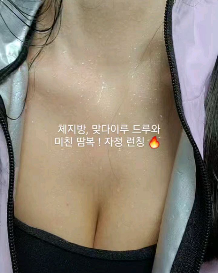 🔥사🔥우🔥나 🔥땀🔥복 🔥런🔥칭 🔥

잠시 후 자정에 첫 런칭되는 켄땀복 🔥 

다들 대기 타고 계시죠!?!?

후후 이 땀복과 함께라면 올 여름 체지방 부수기 쌉가능 >_<

런칭기념으로 
🔥 미친 할인+ 증정 이벤트 🔥  을 합니다 
남는 게 정말 없어요 😂 

꼭 입어보셨으면 하는 마음뿐 ❤️ 

╭─────────────╮
 뚠뚜니시절  켄타, 땀복 즐겨 입어 •••
╰─────────────╯ 

저는 80키로 넘게 나가던 뚠뚜니 시절 땀복을 항상 입었었어요

수분이 빠지는 게 살 빠지는 건 아니지만 혈액순환을 돕고 

✔️ 붓기랑 ✔️ 셀룰라이트 관리에 큰 효과를 봤었거든요

웨이트 전에 워밍업으로도 최고구요 👍 

그런데 땀복 디자인이 
어딘가 안쓰럽고(?) 안예쁘고
뭔가 아저씨(?)같고 

사람들이 나 땀복 입은 거 몰랐으면 좋겠고...

그래서 나오게 된 게 켄땀복입니다

╭─────────────╮
 켄땀복, 예쁜데 야무져•••
╰─────────────╯ 

땀복이지만 
✔️ 사복으로 입어도 될 정도로 
✔️ 핏과 색감 디테일이 예쁘고 
✔️ 그러면서 기능성은 최대치로 뽑았어요!

이 땀복, 한번 입으면 끊을 수가 없어요 
30분 운동할 거 10분만 하면 되는 수준이라 ••
몸이 부을 틈이 없습니다 !! 

그냥 집에서 집안일만 후다닥 해도 땀 범벅됨

🔥 🔥 🔥 특히 하체 셀룰라이트 고민이신 분
이거 바지 꼭 입어주세요 🔥 🔥 🔥 

반바지라서 간단하게 레깅스 위에 입고 
유산소할 때 '만' 10분 15분 입어도
셀룰라이트 정리 효과 봅니다! 

허벅지 셀룰라이트 뿌시는데 정말 정말 조와요 🥰

카리나도 땀복 입고 운동하는 시대에 
우리가 가만히 있을 순 없죠?

╭─────────────╮
 땀복은 무조건 2세트 사야 •••
╰─────────────╯ 

땀복은 무조건 2세트 사셔야 해용

입는 순간 땀 폭발이라 무조건 빨아야 하는데

하나 빨면 그 다음날 입을 게 없거든요

이거 없이 운동하려 하면 정말 아쉬워져요

그래서 2개 사서 돌려 입는 게 국룰입니닷 !!

╭─────────────╮
 런칭가 미쳐••• 🔥 
╰─────────────╯ 

켄타 런칭가는 다른 곳 상의 하나 살 돈으로 
위 아래 2세트 살 수 있더용

++거기다 런칭 이벤트로
2만원 상당 종아리 밴드까지 드린답니다 🔥 

세트가 4만원대인데 
2만원대 종아리 밴드를 드린다는,,
증말 혜자스러운 런칭 이벤트 ❤️ 

거기다 5만원 이상은 무료배송까지 ✈️ 

╭─────────────╮
 올 여름은 켄땀복이 책임져•••
╰─────────────╯ 

종아리 밴드까지 쓰면
붓기가 있을 틈이 없겠죠?

붓기도 그냥 두면 살 되니까 
그러기 전에 풀장착하자구요!!

이번 런칭 놓치면 정말로...두구두구 후회하실 겁니다??

이 땀복 솔직히 한번 사면 평생 입을 수 있거든요 

사이즈 관련 내용은 다음 편에 올릴게요 ❤️