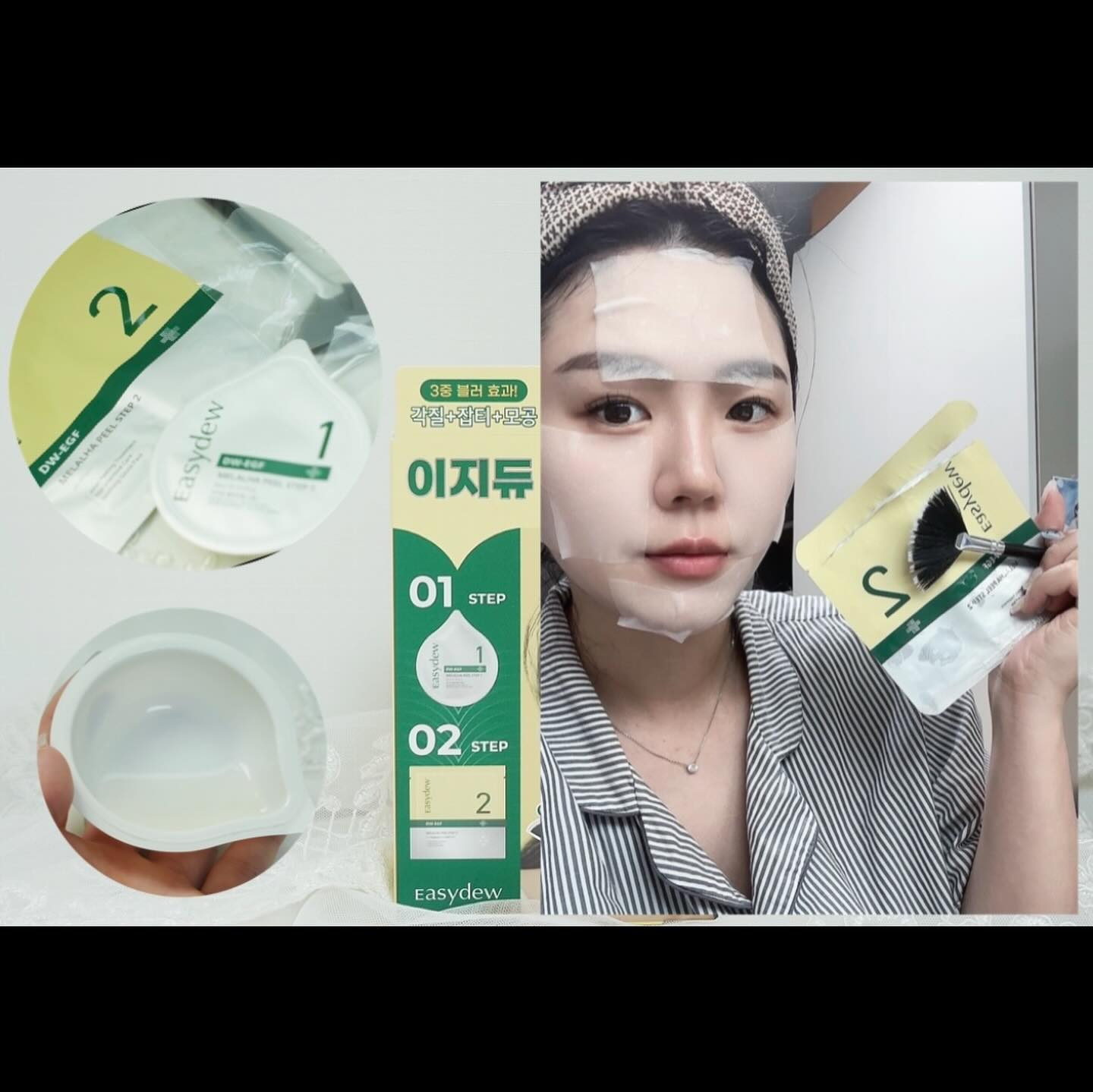 #협찬

피지와 각질로 화장이 들뜨는 분!! 중요한 날 전 확실한 피부관리가 필요한 분!! 필링과 케어를 동시에 원하는 분!! 거친 피부결과 칙칙한 피부톤이 고민이신 분에게 소개해드리고싶은 #이지듀 멜라라필

이지듀 멜라라필은 각질, 노폐물은 벗기고 (PEEL) 광채, 수분감은 채우며 (FILL) 피부를 케어해주는 저자극 필링 제품 (PEEL & FILL) 인데욤

1제를 바르고 미온수로 씻고 시트로 올려두기만 하면끝!! 

홈케어지만 관리샵에서 받을때랑 비슷하게 관리를 해쥬니 넘 좋더라구욤 !! 피부 에스테틱에서 필링 받으려면 가격이 비싼데 이지듀 멜라라필 프로그램은 1만원대이니 똑같이 구현해 집에서도 가성비있게 전문적인 필링 관리 할수있으니 대박이쥬!!

저자극제품이라 예민한 제피부도 사용하기 괜찮았고 코쪽에 각질이랑 장난아니었는데 피부정돈에 각질까지 깨끗해진거 있죵 캬으 매끈한 피부완성!! 홈케어로 완전 강추입니다

7월 22일부터 28일까지 올리브영에서 5만원 이상 구매 시 5%할인에다가 멜라라필은 선착순으로 40명까지 1+1 진행한다고 하더라구요!!

특히 ’7월 27일 오특으로 올리브영 온라인에서 9,900원으로 구매가능하다니 요건 놓치면 안되겠쥬우!!

easydew_official

#협찬 #이지듀멜라라필 #멜라라필 #필링젤 #필링 #필링젤추천 #얼굴필링 #라하 #LHA #LHA필링 #라하필링 #얼굴각질제거 #얼굴필링젤 #각질제거제 #모공축소 #모공팩 #모공축소팩 #올리브영필링젤 #올리브영각질제거제 #올영추천템 #올리브영각질제거 #연예인필링 #저자극필링 #화잘먹 #페이스필링