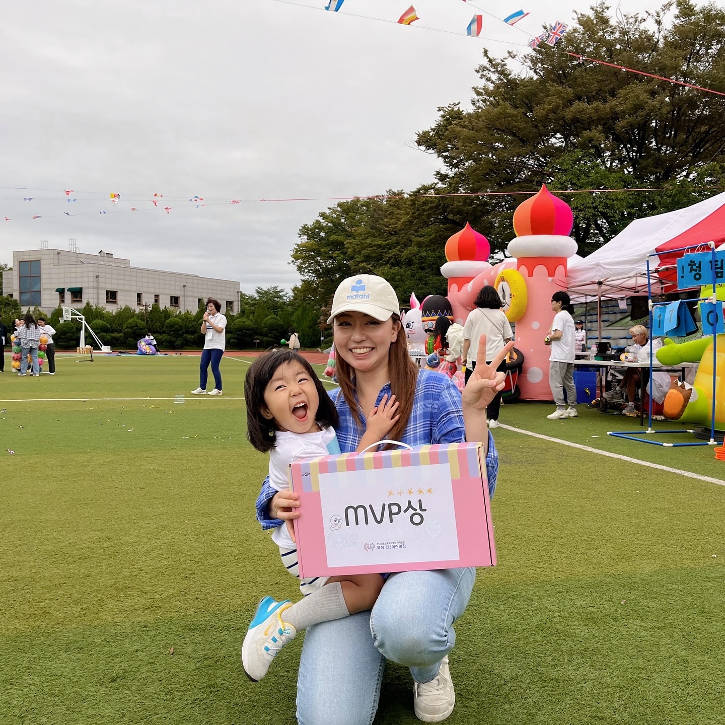 가을운동회 기록🤗💙