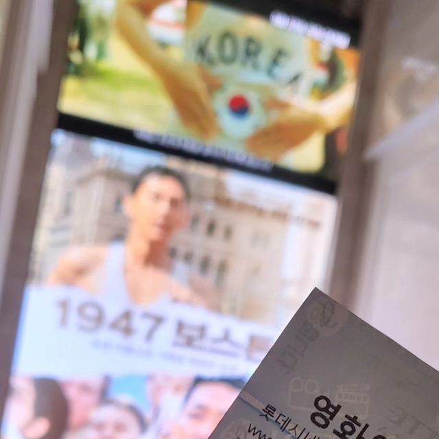 모델진아영 on Instagram: "#광고 <1947 보스톤> 시사회에 다녀왔어요 제가 좋아하는 하정우, 임시완이 나오는 영화라고해서 기대감가득 안고 이 영화가 최초의 국가대표 마라토너들의 실화를 바