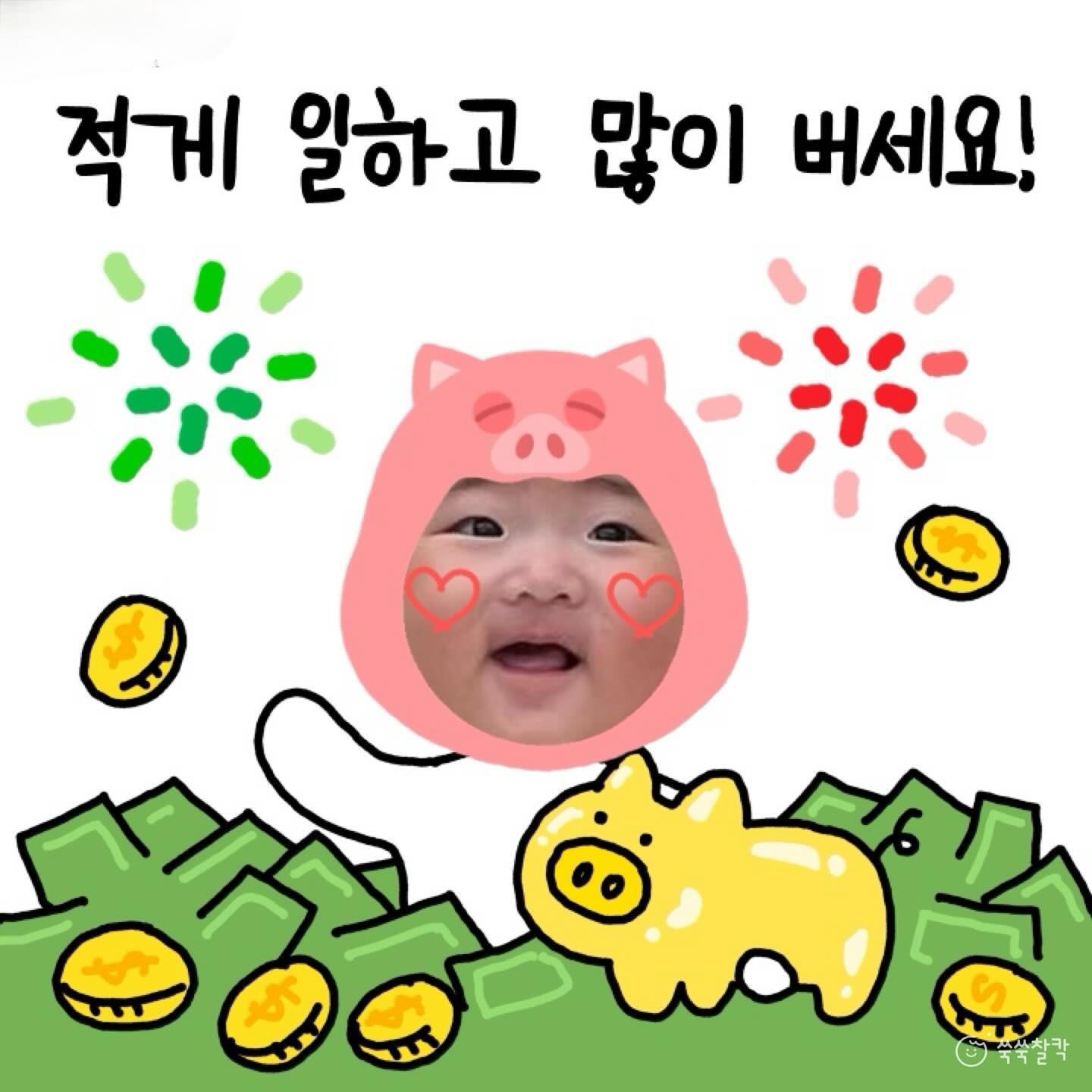 ⠀
2024년 건강하고 행복하고
의미있는 한해보내세요💛
⠀
새해 복 많이받으세요🙇🏻‍♀️
⠀
⠀
⠀