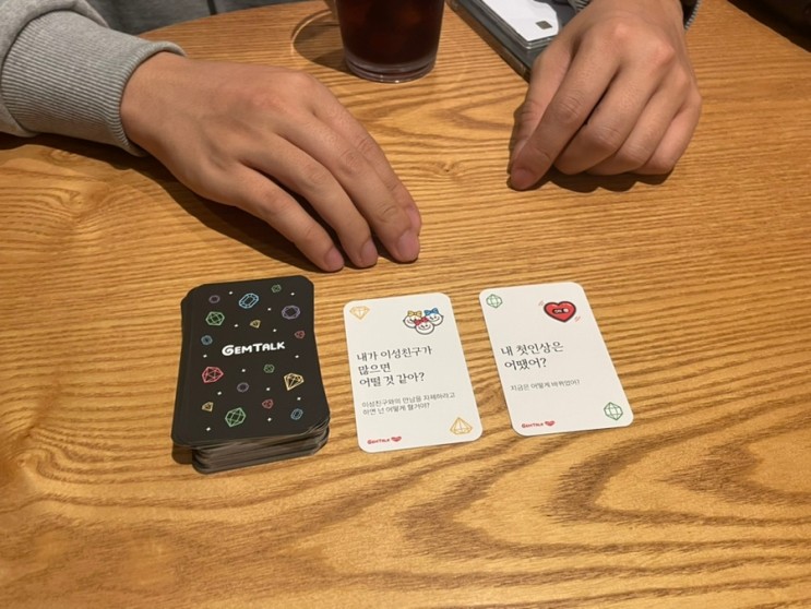 커플공감게임 커플보드게임 마인드플레이 젬톡 스위티 ,