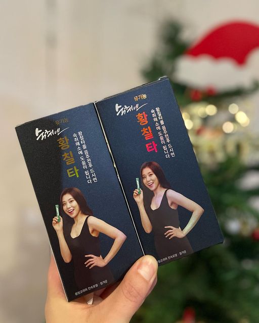 윤할모니의 먹스타 그리고 일상 on Instagram: "스틱형으로 휴대하기도 좋아 가방에 쏘옥 주머니에 쏘옥 넣어 다니면서 소주에 한포씩 타먹으면 알코올향이 살짝 날아가 부담없이 마실 수 있고