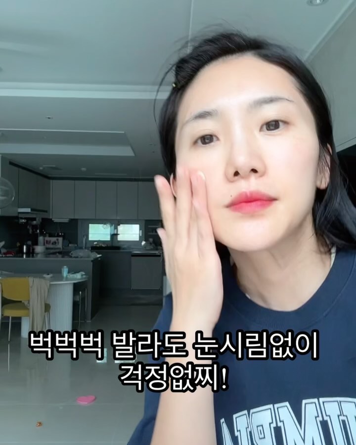 공구마감❌미x 에스테틱 전용선크림!!!!! 

많은 관심을 주셔서 준비된 수량 매진됐어요!!! 

눈시림 전혀없어서 세수하듯 벅벅벅 발라도 좌치요!!!! 
트러블피부, 민감성피부 모두사용가능! 

전국의 250개 매장, 누적 110만명의 회원을 보유하고있는 에스테틱샵에서만 만들고 판매하고 있는 선크림 제품!! 

딱 20개만 더 물량 빼왔어요 
2차할수 있을줄 알았지만…….기약없는 마지막공구가 될수있는점,,,

200ml대용량으로 팔다리 다~~발라도 충분하죠!!! 

진짜 써봐야지만 알수있는 이 촉촉함,, 햇빛 차단 98%!! 자극 전혀없이 꼭꼭 완전추천 속건조 전혀없음을 장담해요,,,🩵

마지막 20개 수량 주말까지만 열어둘게요!!!! 놓치지마시길!!

🛒프로필링크을 통해 구매 가능합니다 

#에스테틱#케어용선크림#선크림추천#대용량선크림