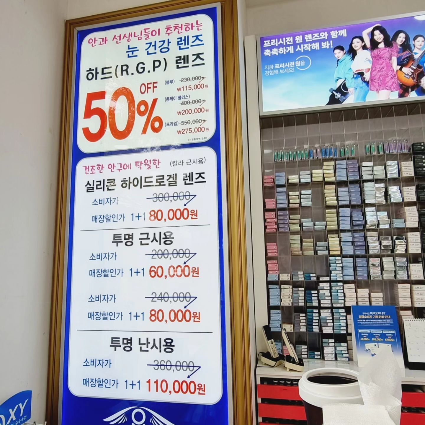 #광고

일산 안경점 중에서 
"글라스바바안경 일산동구청점"
제가 이곳에서만 안경하는 이유!

하드렌즈 맞춤도 넘 잘해주는데다가
40대 이상 노안안경으로 인기가 많은
누진다초점 안경을 무려 10만원도 안되는
99000원부터 되는 가격에 맞출수있어요!!
50% 가격 할인도 되고
특히 누진다초점 렌즈는 검안장비가 좋아야하는데
정밀한 검안장비중에서도 최고급을 쓰는터라
넘나 좋아서 안경 맞출때 시력검사 할때 짱이에요
아이들 안경도 있고 블루라이트차단렌즈로
맞추실분들도 꼭 들러보세요!

#글라스바바안경일산동구청점 
연락처: 031-906-9009 
주소: 경기도 고양시 일산동 정발산로 47 
+ 무료주차. 일산동구청 바로 앞. 
+ 365일 오픈. 매일 AM 10:00~PM9L30

#일산안경  #엄마선물추천 #안경저렴한곳 #컴퓨터안경  #40대노안안경 #50대부모님안경 #예쁜안경테 #카린안경테  #누진다초점안경 #글라스바바안경 #일산안경점 #부모님생신선물 #변색렌즈안경 #변색안경 #국산안경테 #노안돋보기안경