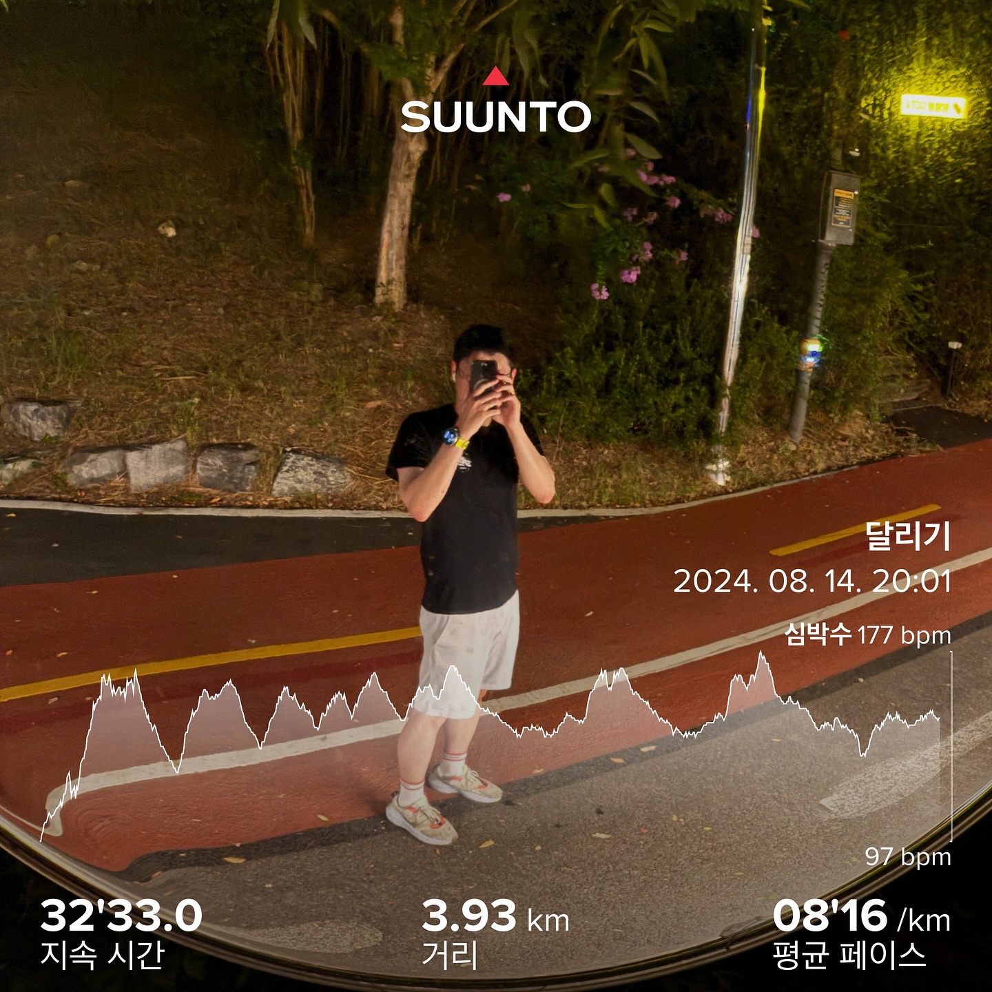 2024.08.14
휴일을 대비하는 자세.
밤에 뭘 먹을지는 몰라도, 먹기전 운동! 하기.
.
.
.
#핸드스타그램 #손스타그램 #운동스타그램 #런스타그램 #러닝 #러닝스타그램 #런 #순토 #순토레이스 #suunto #suuntorace #run #running #runstagram #runningstagram