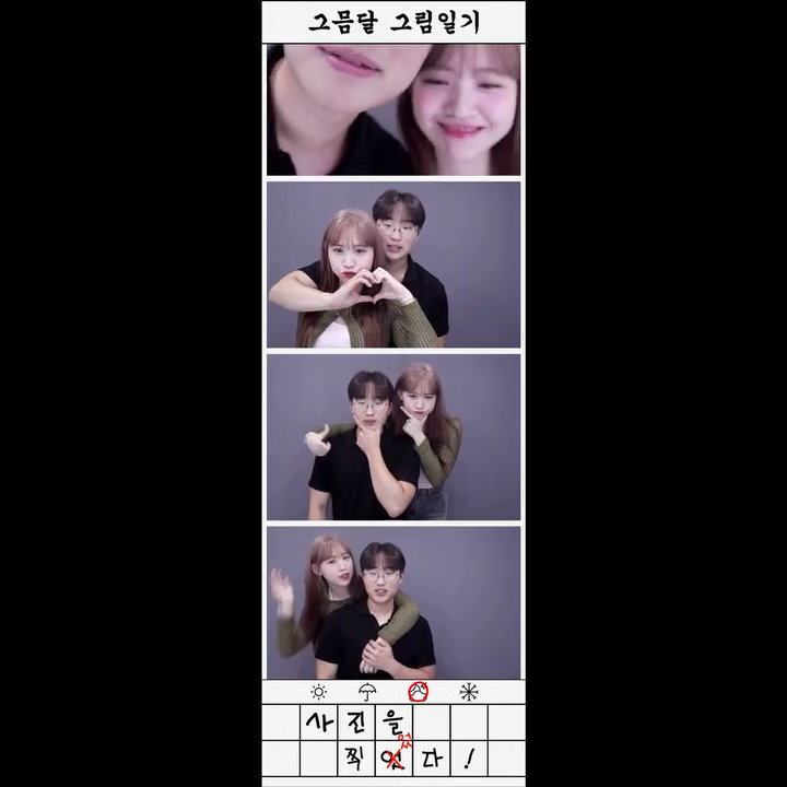 #그믐달