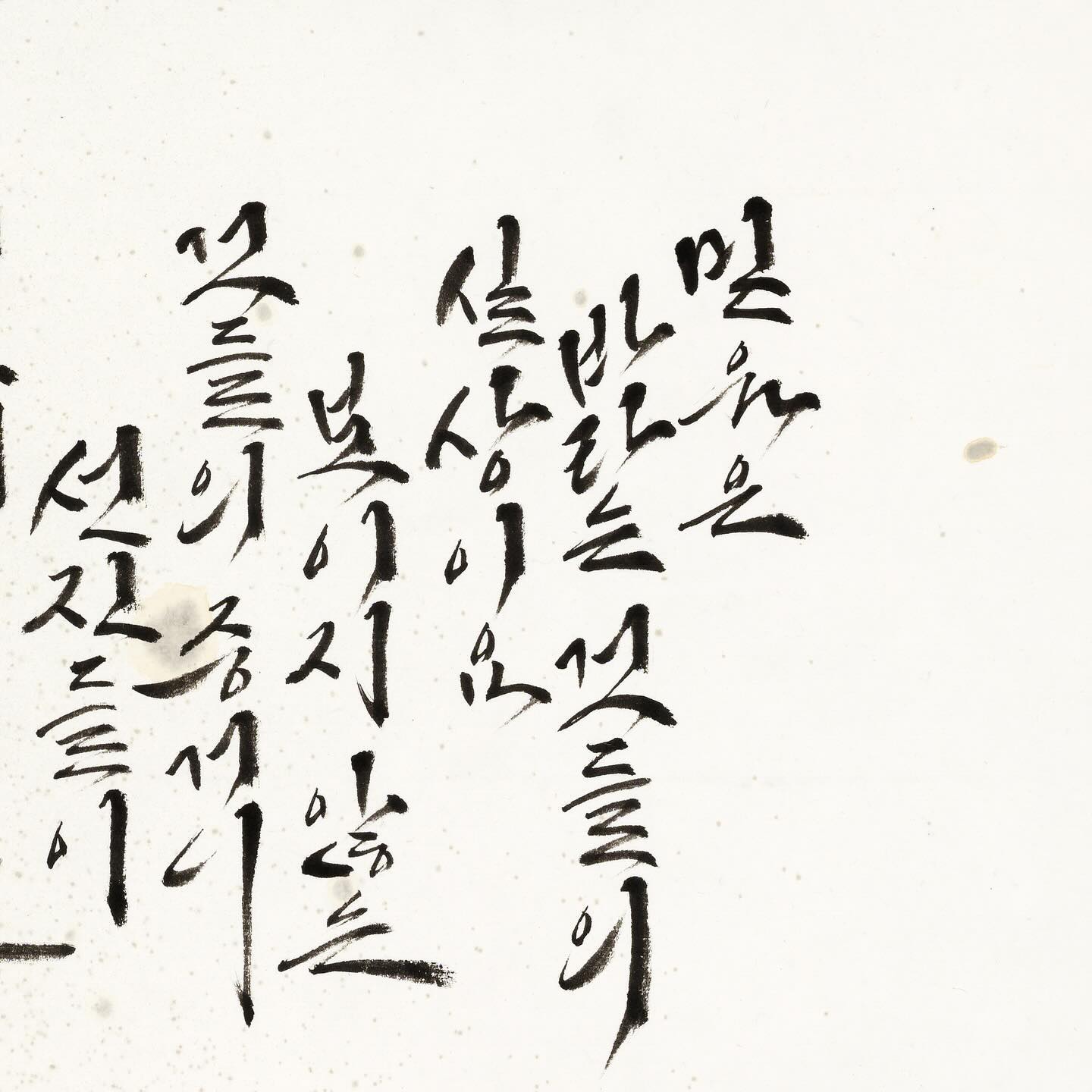 .
믿음은
.
#대한민국서예캘리아트대전
#대한민국캘리그라피아카데미협회 
#믿음은 #히브리서11장1절_5절
#공모전 #서예공모전 #캘리그라피공모전
#은하신은경 #은하 #eunha #은하캘리 #eunha_calli