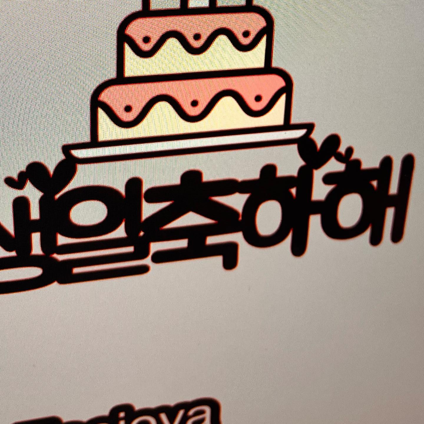 토퍼 디자인 제작하기💝 #열일