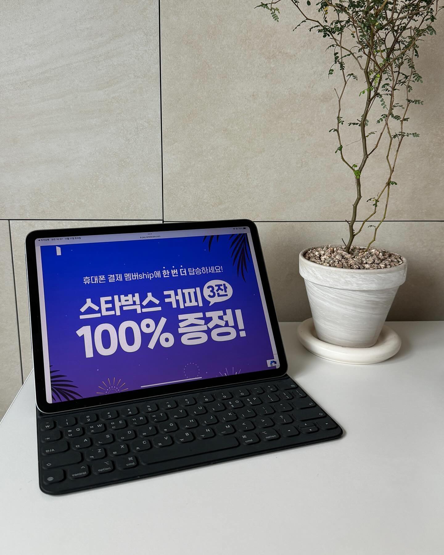 [광고]

🏷️SKT 휴대폰결제 이용할 때 멤버십에서 진행하는 BOARDING 패키지 이벤트
[11월1일 - 11월 30일]

한 달 이벤트이지만 경품은 일찍 소진될 수 있어요

📌결제방식이 편하고 안전한 SKT 휴대폰결제 시작하면 스벅 아메리카노를 100원에 3잔이나 받을 수 있어요!

📌신규 가입자는 스타벅스 커피 3잔 득템하고, 기존/신규 가입자 모두 휴대폰결제 멤버십 가입 시 빵빵한 경품도 기다리고 있죠.
요즘 눈독들이고 있던 크래쉬배기지 캐리어와 LG 스탠바이미 GO
필요한 컨텐츠를 휴대폰결제로 간편하게 구매하고 경품까지 두둑히 받아가면 어때요?
 
📌휴대폰결제 장점
-휴대폰 인증을 통해 통신 요금에 합산하여 후불로 결제하는 방식
-휴대폰결제, 콘텐츠 이용료 등을 아울러 통칭하는 단어
-신용카드나 체크카드 등록없이 PASS 앱 인증 or 휴대폰결제 비밀번호 인증을 통해 2차 보안 적용되서 안전성이 확보됨
-결제 후에도 결제 내역이 즉시 발송되어 바로 확인 가능
-한도 금액 설정 가능
휴대폰결제나 컨텐츠 이용료 자주 이용하신다면
SKT 휴대폰결제 멤버십 프로모션 참여해보세요 :)

https://pay.sktelecom.com/ep/MjAyMzExMDEwMDAxMzIx

#휴대폰결제 #SKT휴대폰결제 #핸드폰결제 #SKT #휴대폰결제멤버십 #멤버ship #경품이벤트 #LG스탠바이미 #크래쉬배기지