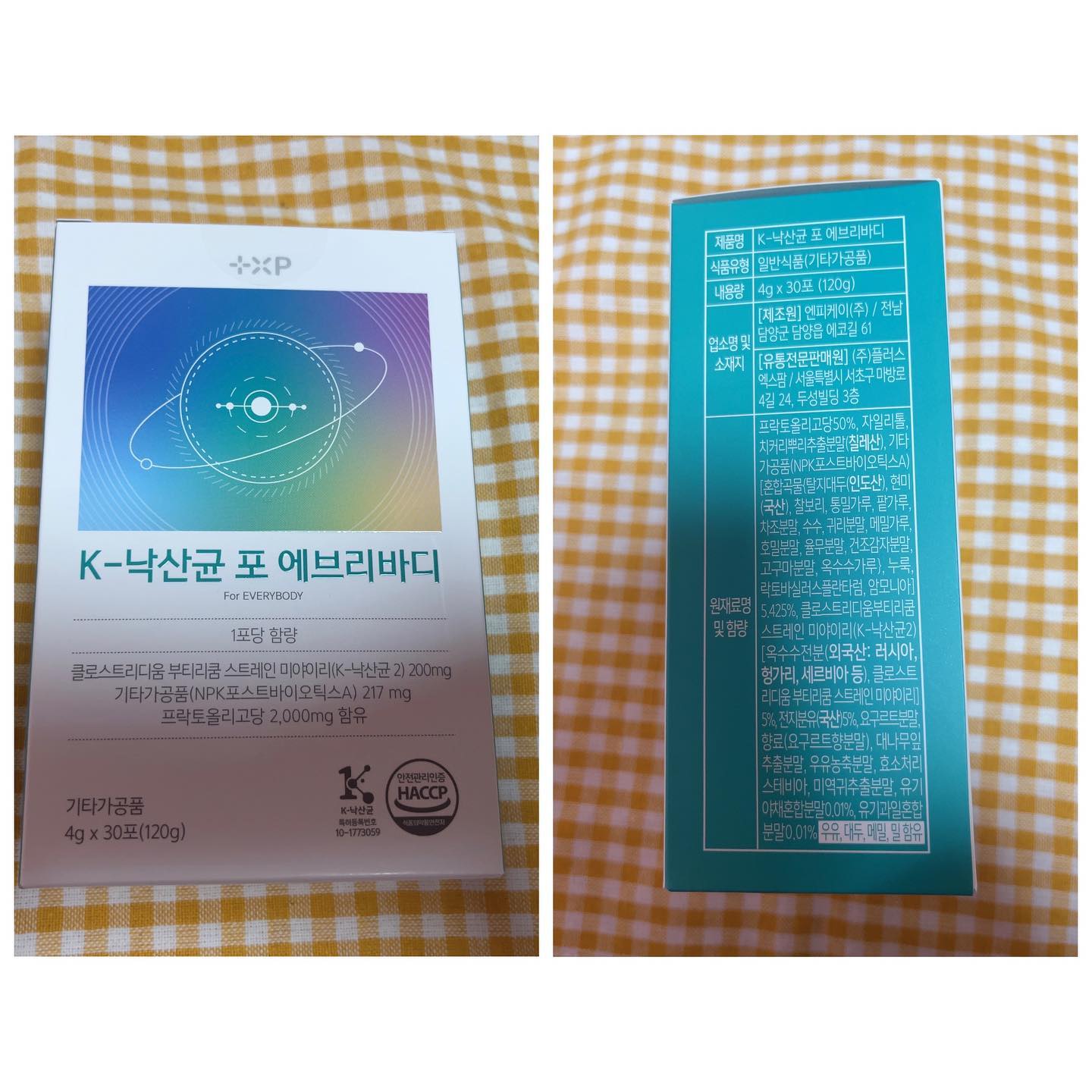 #협찬 

💊 K-낙산균‘이란?
장끝까지 살아남는 강력한 생존력으로 주목받고 있는,
’면역 증진 및 유해균 억제 능력‘ 특허를 받은 차세대 프로바이오틱스!

✔ 대장까지 안전하게! 강력한 생존력 ’K-낙산균‘ 200mg(4,000만cfu/g)
✔ 특허 공서배양법(특허번호 10-1841909) 포스트바이오틱스A 217mg
✔ 장내 균총의 정상화를 위한 깨끗한 비움에너지, 프락토올리고당 2,000mg
✔ 강력한 장건강 3종 설계, 차세대 메타바이오틱스 에너지!
✔ 믿을 수 있는 HACCP 인증 제조시설 생산

요구르트 맛이라 변비 또는 장이 약하신 분들 드시면 좋을거 같아서 부모님이랑 주변에도 선물 하면 좋을거 같아요🫶🏻

#낙산균 #유산균추천 #온가족유산균 #차세대유산균 #변비유산균 #설사유산균 #메타바이오틱스
plusxp_official stylec_official