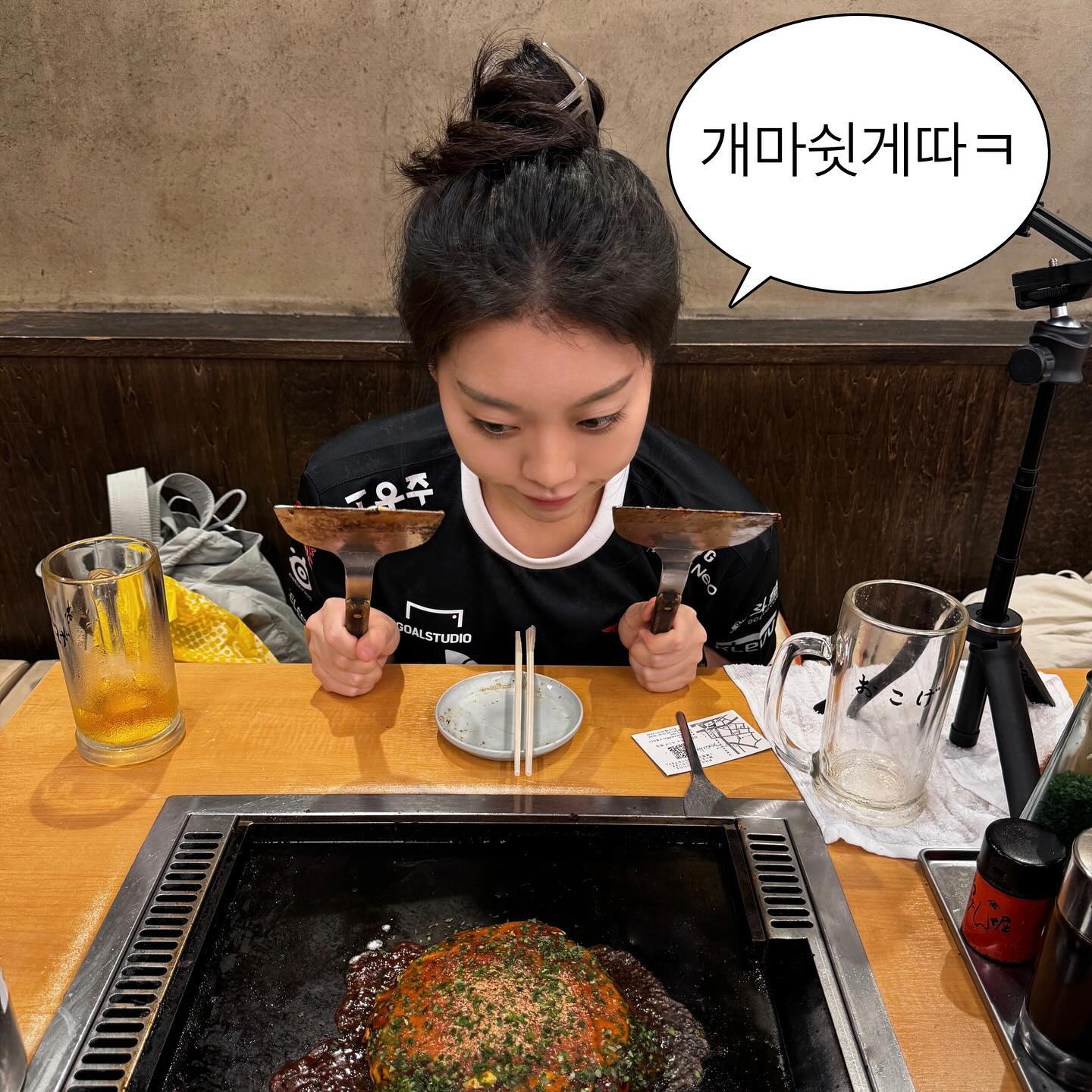 나마비루 적금 2일차🍺