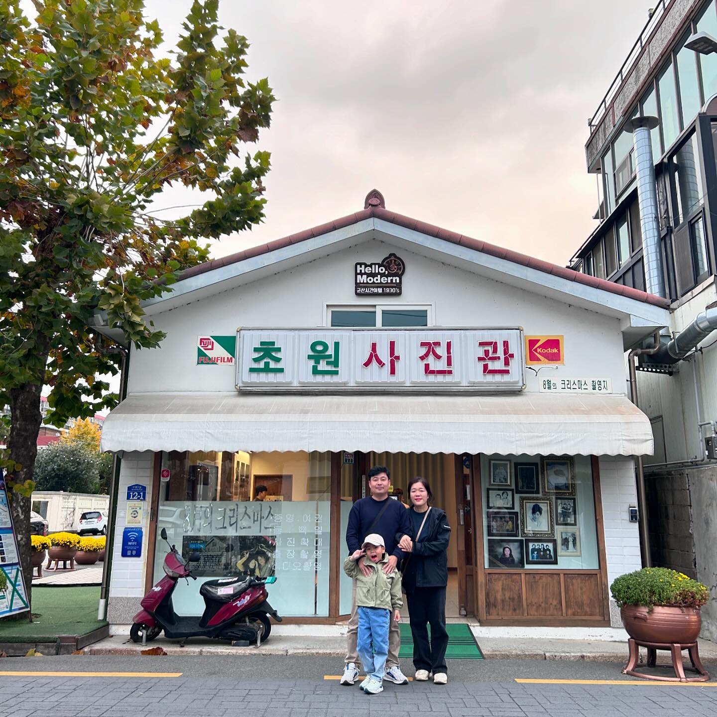 #군산 
#군산여행 
#군산초원사진관