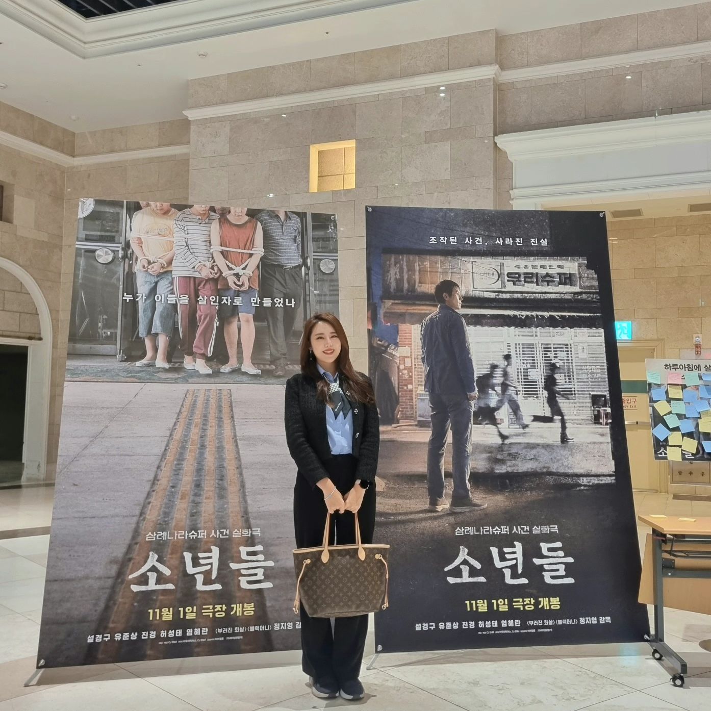 11월 1일에 개봉하는 영화 소년들의 시사회에 다녀왔어요 🎥 
블랙머니 , 부러진화살의 믿고보는 정지영감독님과
설경구선배님 유준상선배님 이하 모든 배우분들이 다들 연기를 너무 잘하셔서
몰입감 200% 

실화소재를 모티브로 영화한 작품이라 보는 내내 마음이 먹먹하면서도 피꺼솟......
자신들의 특진을 위해 아무 죄없는 소년들을 폭력하에 억지로 범인으로 만들고

후에 진범이 나타났는데도 모두가 한통속으로 사건을 덮으려 하고

제가 늘 강조하는게 '자신이 잘못했을때 사과할줄 아는 사람이 되자'인데
악의적으로 악행을 저지르고, 잘못을 인정하기는 커녕 권력을 이용해서
오히려 더한 악행을 저지르다니 정말 그런놈들이 권력을 쥐고
얼마나 끔찍한 일이 벌어졌는지 보여주는 좋은(?)예

아직까지도 그 관련된 어떤사람도 처벌받지 않고있다니
분노가 솟아오른다 🔥
아무런 죄없는 아이들에게 죄를 뒤집어씌워 몇년동안 감옥에서 살게 해놓고
그게 자신의 일이었어도 자신의 자식의 일이었도 그랬을까?

그런 엇비스한 어떤 일도 어디에서도 다시는 일어나지 않기를 바란다 제발

영화 중간중간에 친한 선배님들 나오셔서 진지한데 빵터질뻔했던건 비밀😅

cjenmmovie
#영화 #영화리뷰 #영화추천 #사건실화극 #소년들 #11월1일극장대개봉 #11월_소년들이_알고싶다 #설경구 #유준상 #허성태