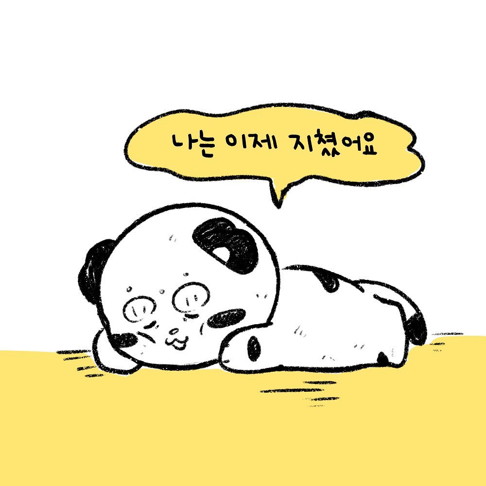 나는 이제 지쳤어요
.
.
🐝
요즘 회사일도 너무 바쁘고 힘들다는 핑계로 잘 안올리게 되네요😭😭사실 그려놓은 여러 툰들도 있지만 마음에 들지 않아 수정에 수정을 거치다 자꾸 못올리게 되는것 같네요..🥺앞으로 다시 힘내서 팔로워 만명이 되는 그날까지 열심히 달려보겠습니다💪✨