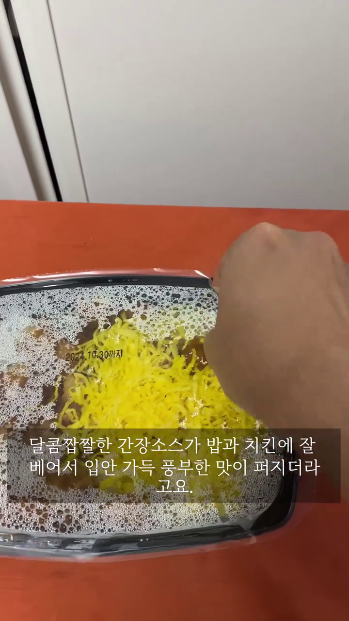 #협찬 비닐포장을 뜯지 않고, 종이슬리브만 벗겨 바로 전자레인지 4분이면 촉촉하고 든든한 한끼식사 쌉가능!

근성도시락 신메뉴 치킨마요 4종 세트 먹어봤어요!

#성수노루 #직장인도시락 #점심도시락 #냉동도시락 #양많은도시락 #간편도시락 #근성도시락