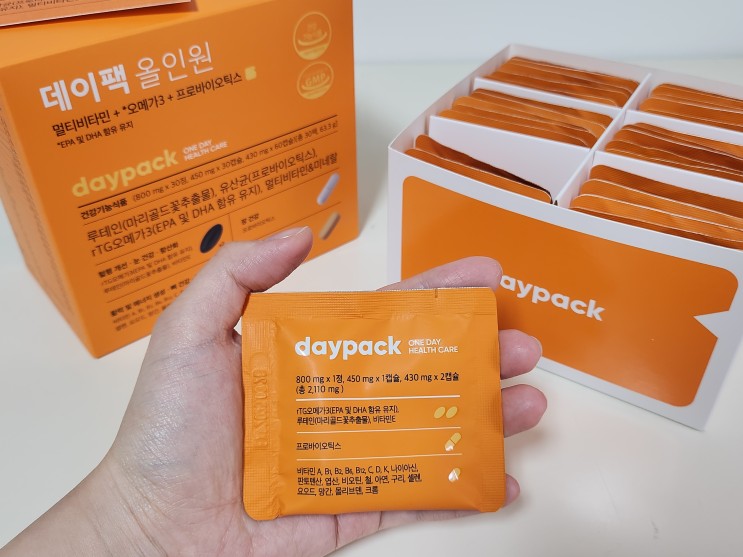 누가 요새 건강식품 다 따로 챙겨먹니? 데이팩 올인원 비타민 오메가3 프로바이오틱스 종합영양제 추천