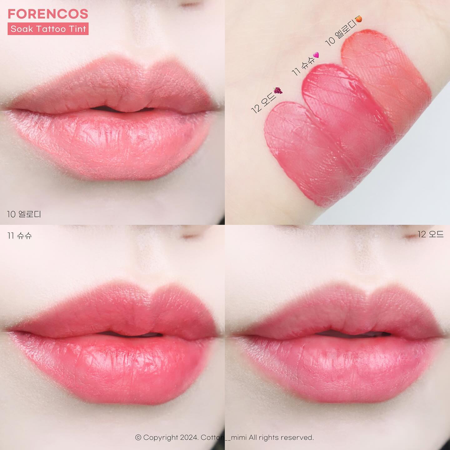 #광고 #속타투틴트 𝐍𝐞𝐰 𝐂𝐨𝐥𝐨𝐫✨ 3종 forencos_official 

과일처럼 화사한 컬러감의 포렌코즈 속타투틴트!

기존의 컬러도 9가지로 다양해서 더 애착이 가던 틴트였는데 이번에 새로운 컬러 3종이 추가되었다고 해요(ˊσ̴̶̷̤⌄σ̴̶̷̤ˋ).♡*.

뿐만 아니라 가격은 그대로인데 용량은 더 업그레이드 되어 돌아왔다는 사실😎

------------------------------------

10 엘로디 부드러운 살구 컬러🍑
11 슈슈 생기발랄한 피치 핑크💕
12 오드 딥하지 않은 데일리 그레이프 핑크 컬러🍇

파우치에도 쏙 들어가는 미니 디자인으로 외출할 때도 넘 간편하고 좋더라고요.ᐟ.ᐟ

뭐니뭐니해도 이 강한 착색력으로 여름에 발라도 끄떡없는 속타투틴트 물놀이 갈 때 필수템💦

착색이 처음 발색과 다른 틴트들도 많은데 속타투틴트는 처음 발색 그대로 잘 유지되는 느낌이라 제 인생틴트가 되어버렸답니다🥰

더워지는 날씨에도 무너지지않는 틴트를 찾으신다면 포렌코즈 속타투틴트 추천드려요🎀

#속타투엘로디 #속타투슈슈 #속타투오드 #FORENCOS #포렌코즈속타투틴트 #틴트맛집 #틴트 #웜톤틴트 #쿨톤틴트 #지속력좋은틴트 #지속력 #코랄핑크 #쿨톤메이크업 #신상립 #신상틴트 #포렌코즈틴트 #메이크업추천 #포렌코즈 #속타투 #타투틴트 #물놀이틴트 #착색틴트 #포렌코즈서포터즈 #포렌서포터즈 #포렌이