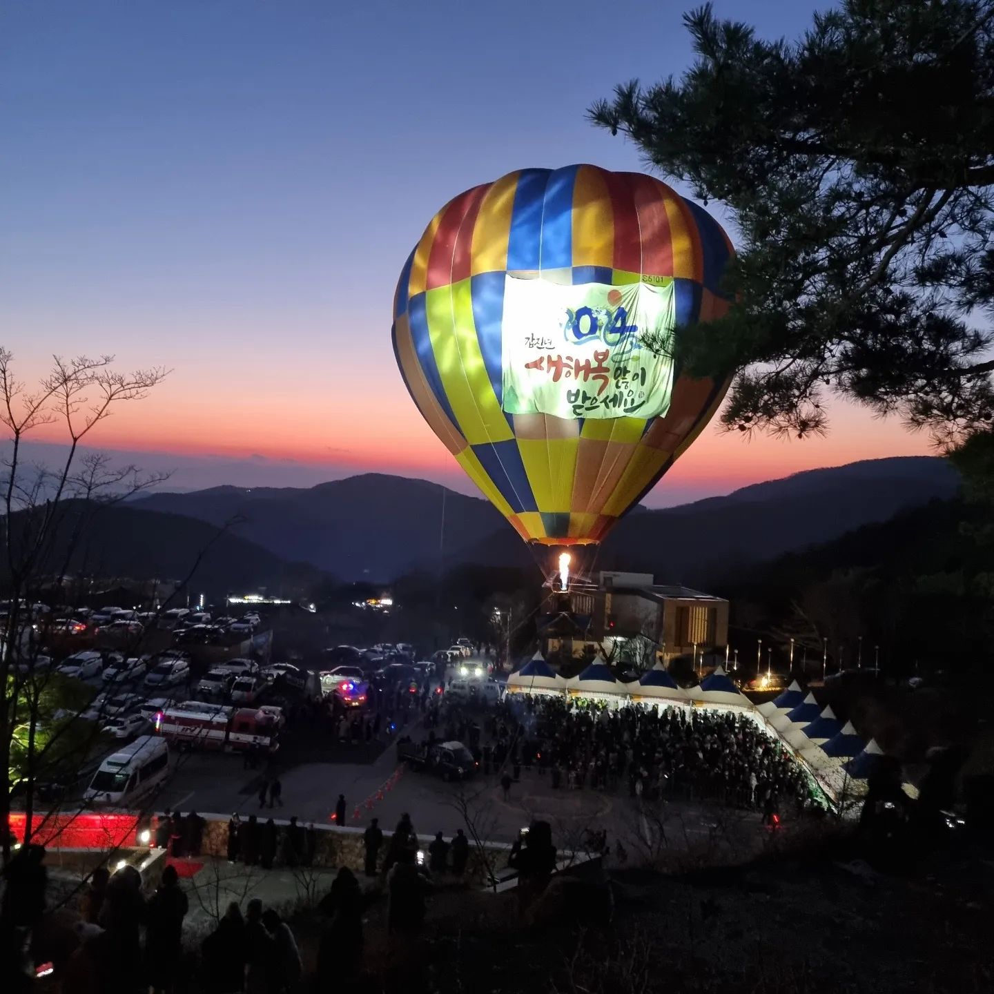 #2024년 새해 해돋이

새벽부터 아이들과 함께 보러간 해돋이..
떡국도 먹고, 어묵도 먹고,
손장갑과 핫팩까지 야무지게 받아  해돋이 볼 준비 완료.

작년에 비해 덜춥다고 하는데도..발이시리다!!

2024년 우리가족 건강하고 
다시캠핑장과 다시캠핑장 위드 펫!!!
대박나서 부자되자!!♡♡

#2024년 해돋이
#가야산
#다시캠핑장
#2024년 부자되자