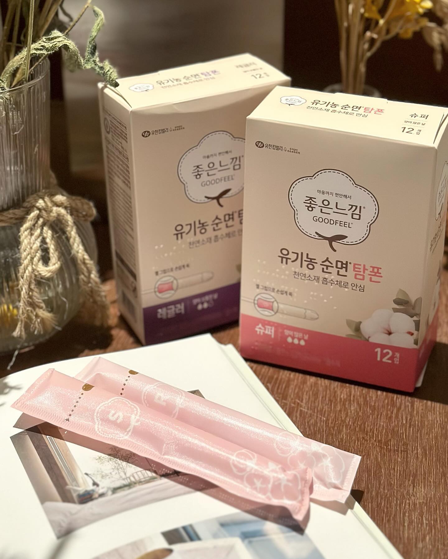 #광고 
활동적인 저는 생리대보다 찝찝함을 덜어주는 
깔끔한 #좋은느낌탐폰 을 주로 사용하는 편인데
생리 양에 맞춰 사용 할 수 있어서 샘 걱정 1도 
안해도 되니 얼마나 좋다구요? 

유한킴벌리는 오랫동안 여성의 월경을 연구하고 
제품을 제조하는 회사로 탐폰을 국내에서 직접 만들어서 신뢰감이 더욱 가고,  #유기농탐폰 답게 
흡수체가 100% 유기농 순면이고 
의료기기 품질관리 기준(ISO 13485)으로 생산되어 
더욱 안심하고 편하게 사용 할 수 있어요

아직 탐폰 입문 전이라면 탐폰으로 자유로움을 느껴보세요🫶🏻

#화이트 #탐폰 #좋은느낌유기농순면탐폰 #유기농탐폰 #탐폰추천 #생리대추천 #탐폰사용후기 #탐폰후기
